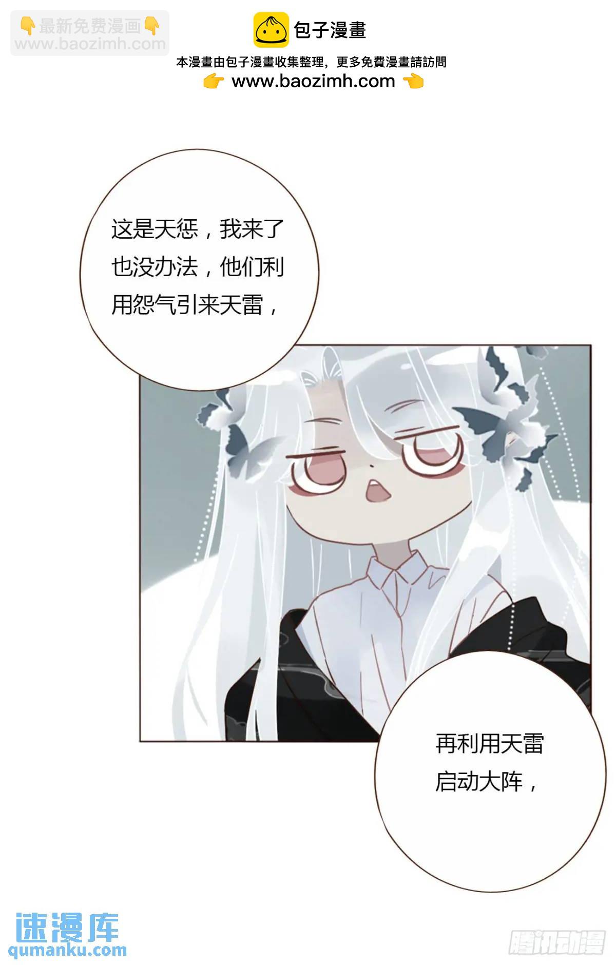 一零五章 终于见面了-第112话