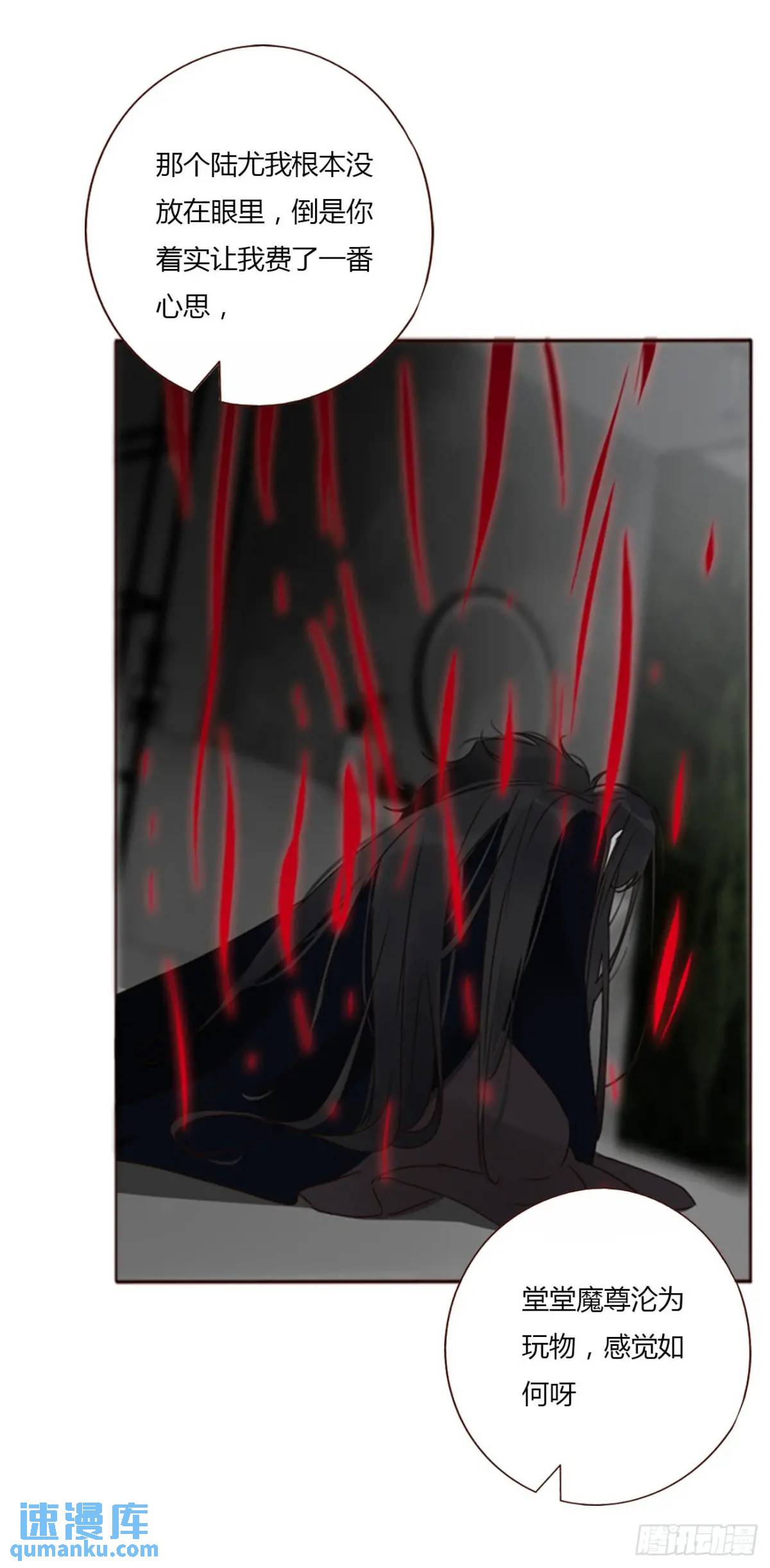 一零五章 终于见面了-第112话