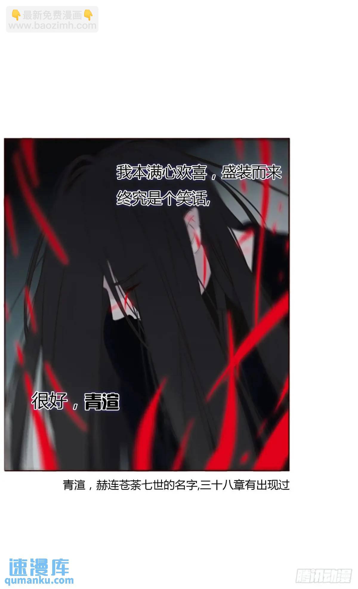 一零五章 终于见面了-第112话