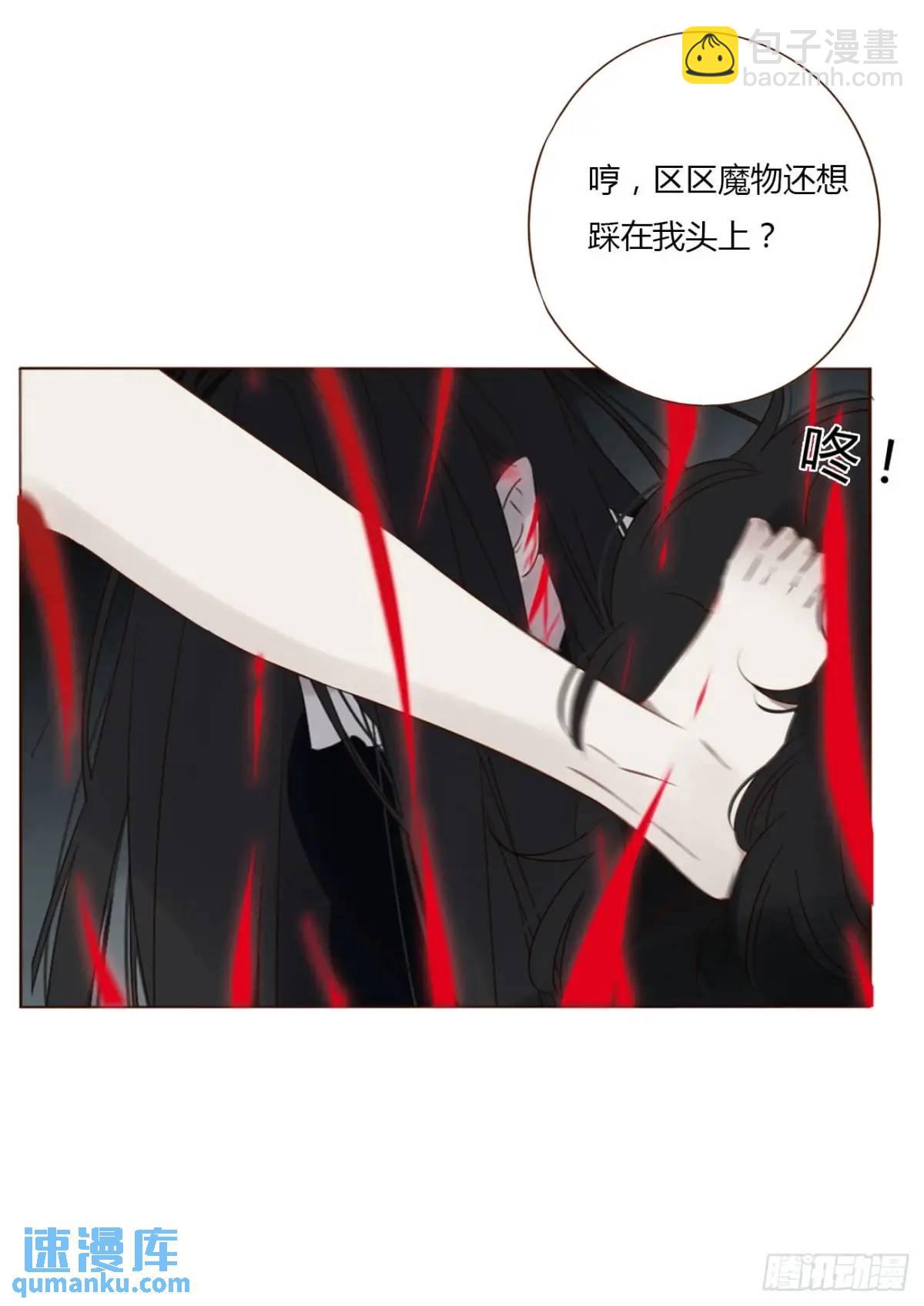 一零五章 终于见面了-第112话