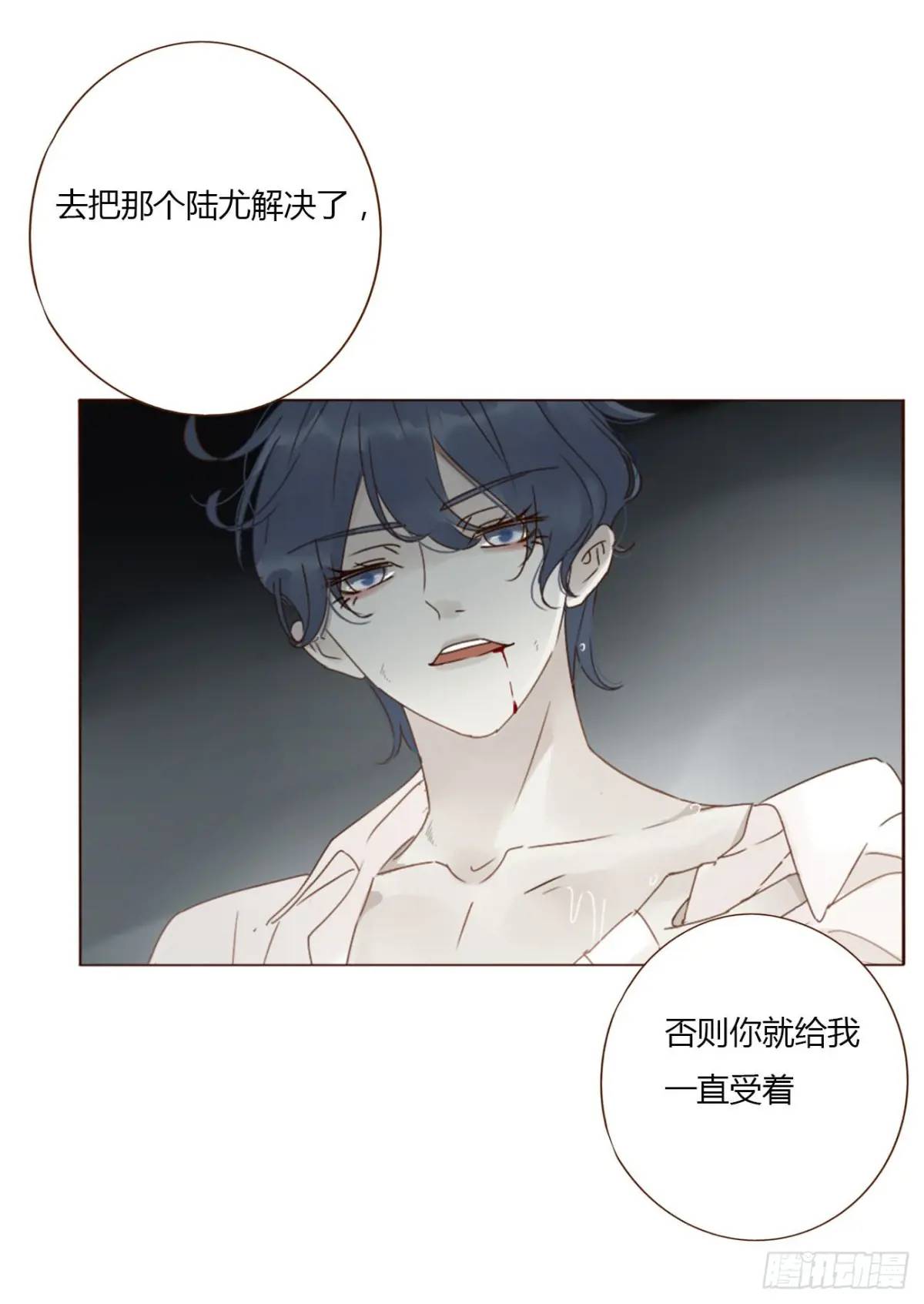 一零五章 终于见面了-第112话