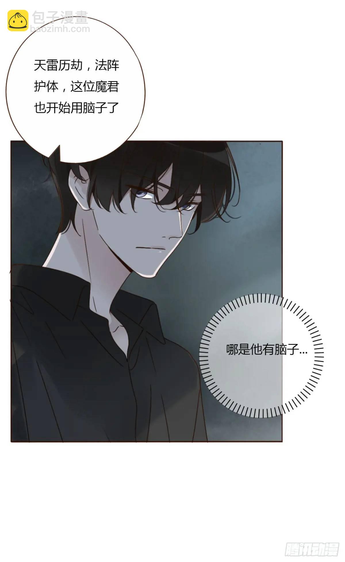 一零五章 终于见面了-第112话