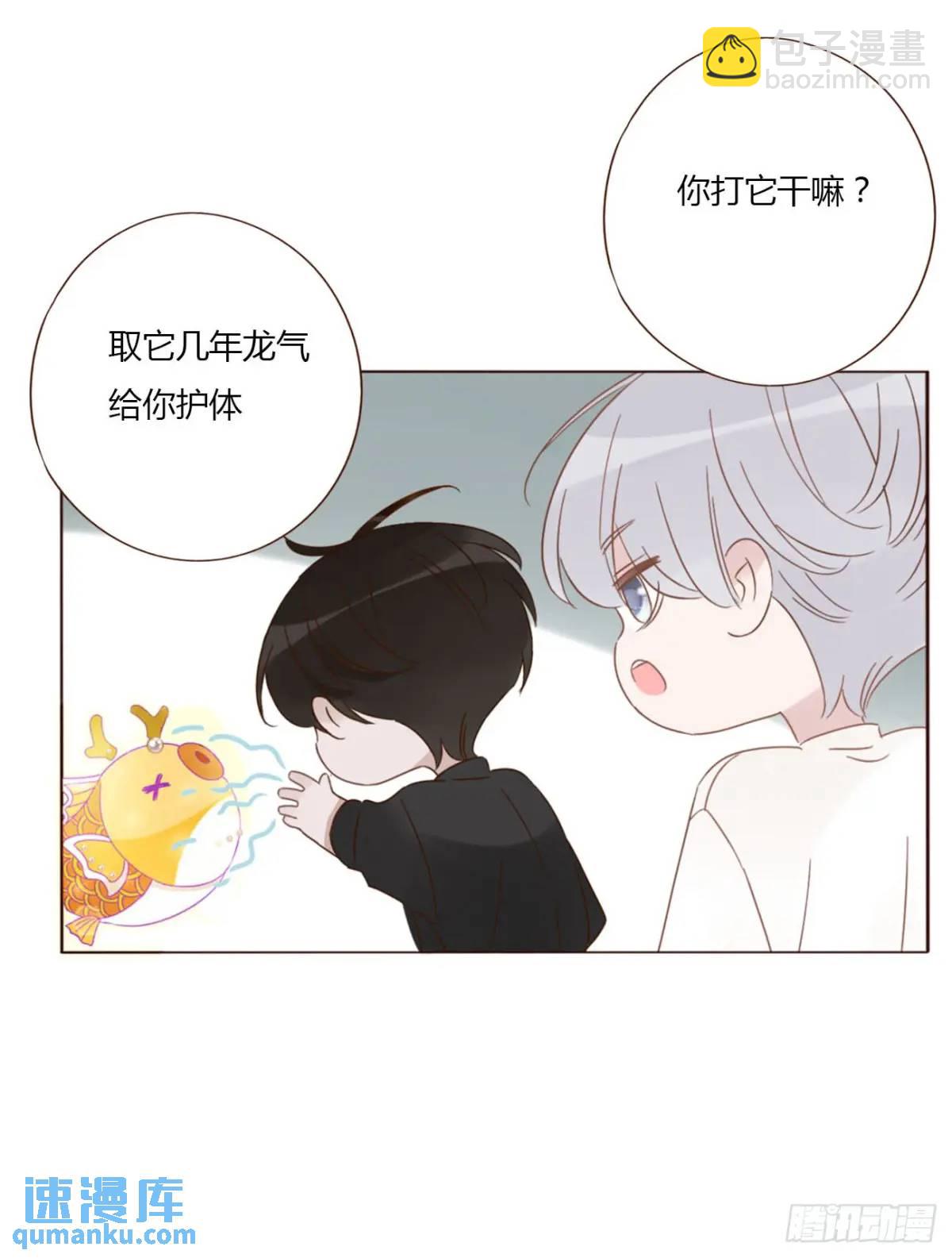 一零五章 终于见面了-第112话