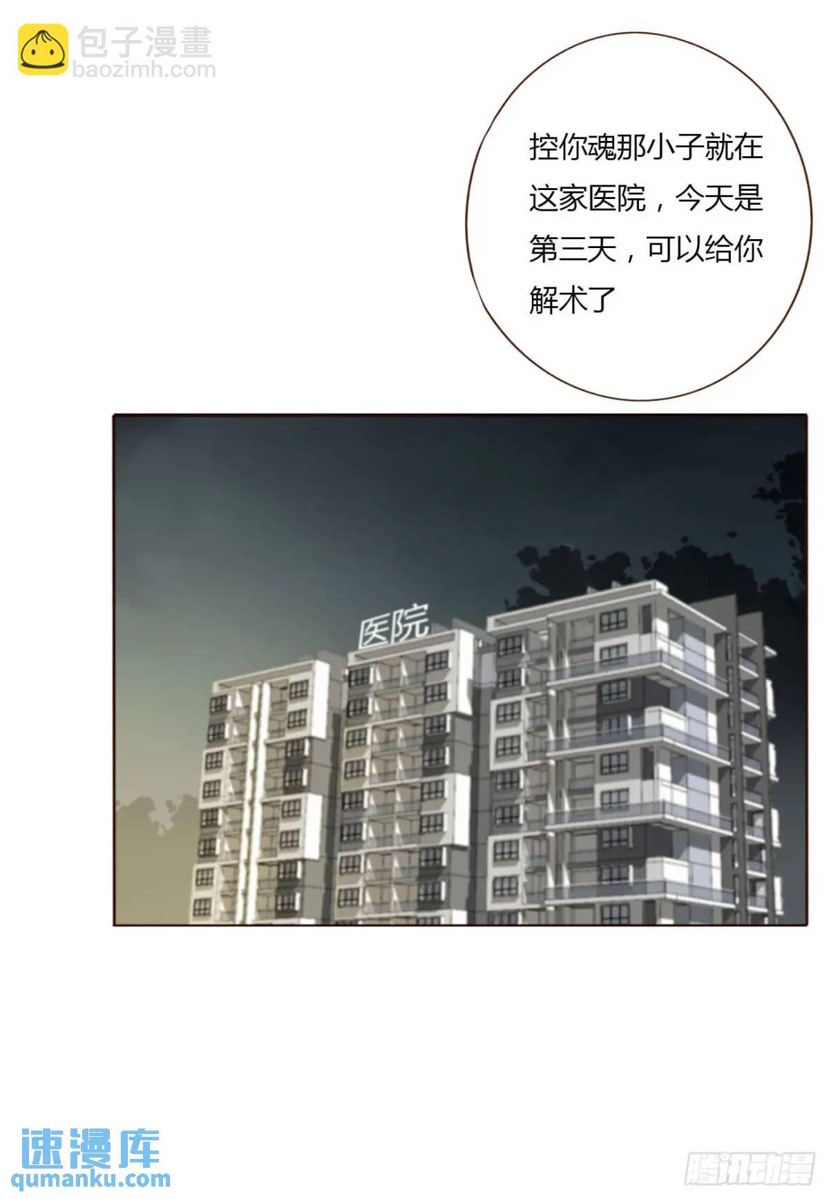 一零五章 终于见面了-第112话