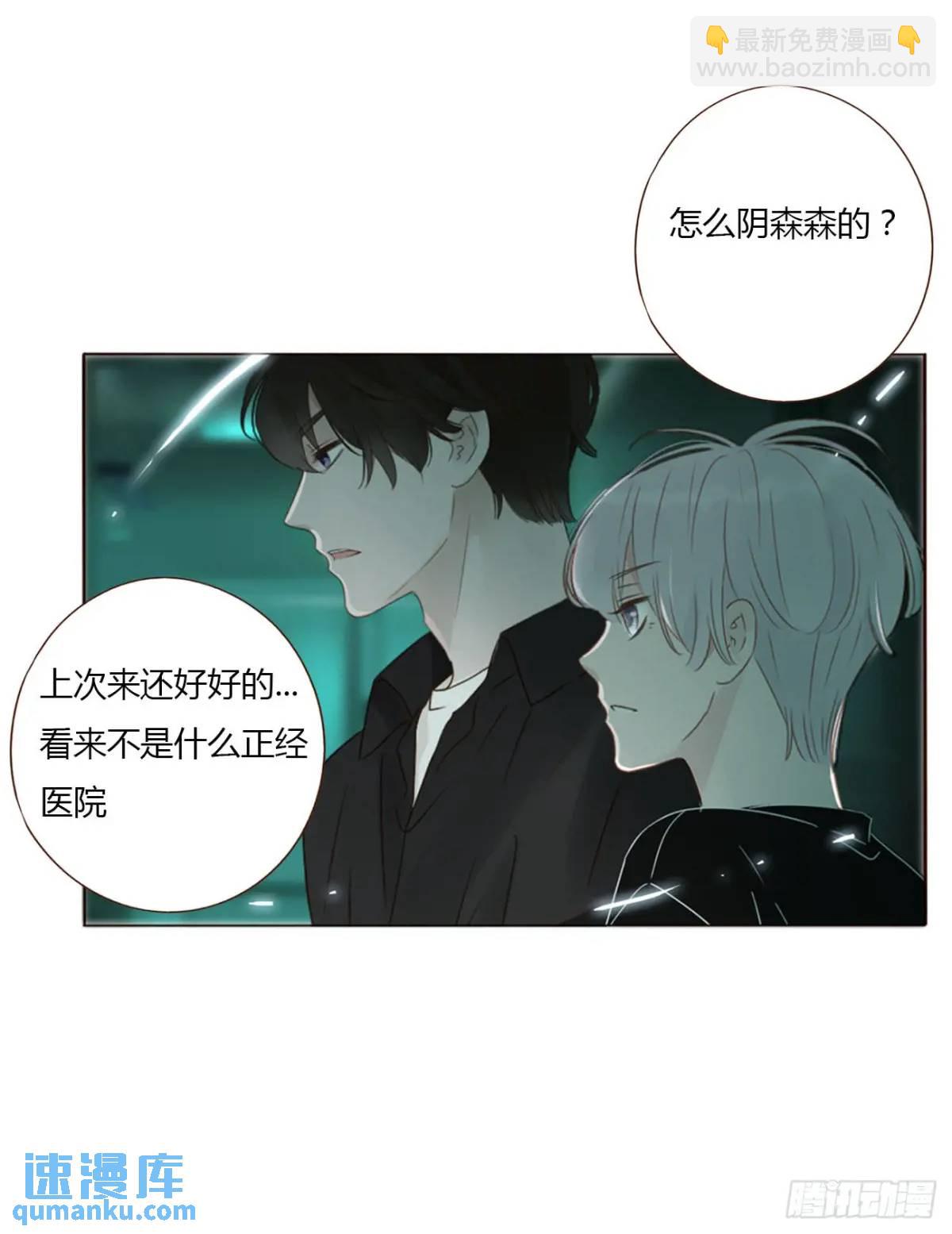 一零五章 终于见面了-第112话