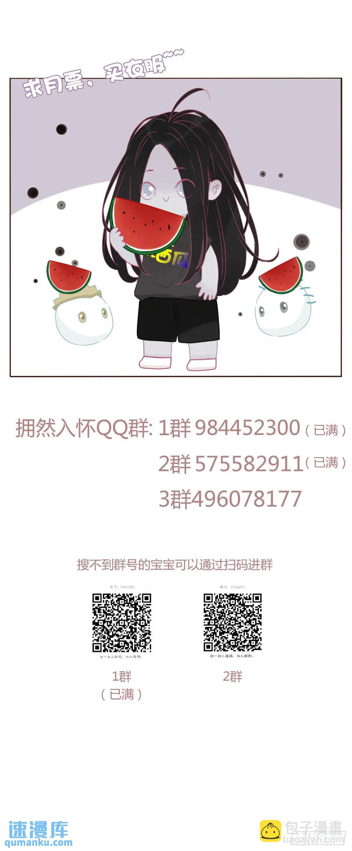 一零五章 终于见面了-第112话