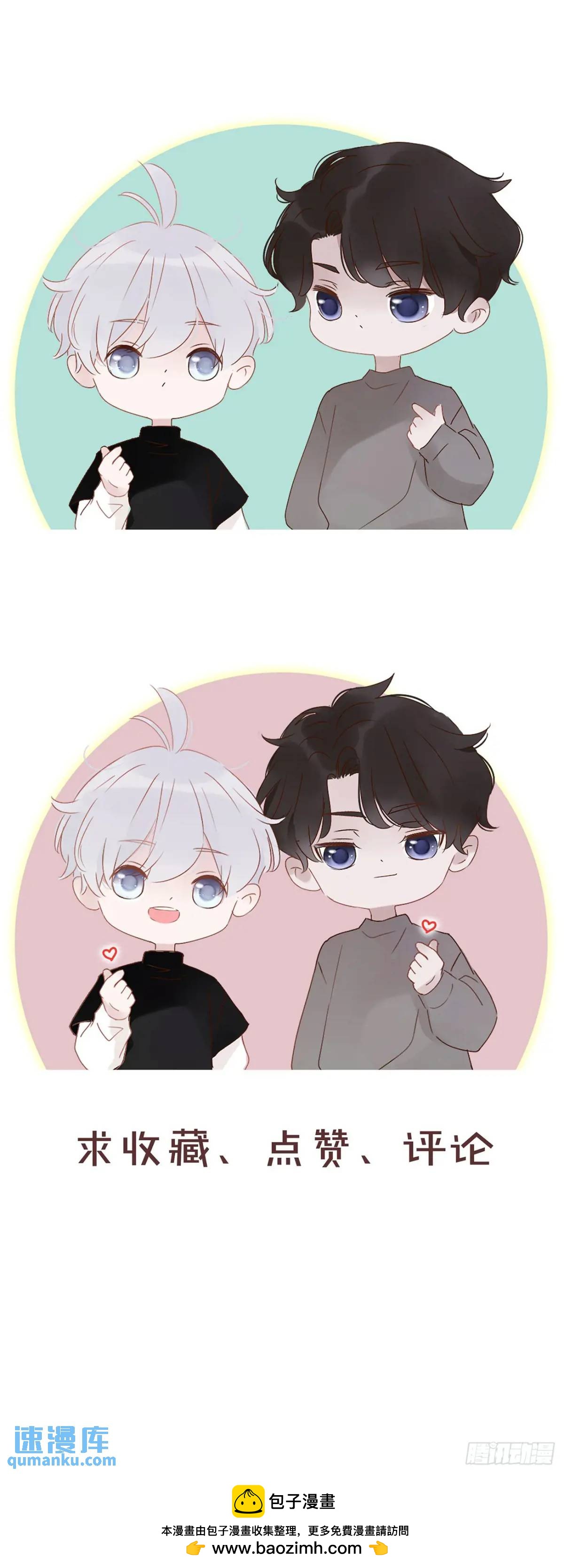 一零五章 终于见面了-第112话