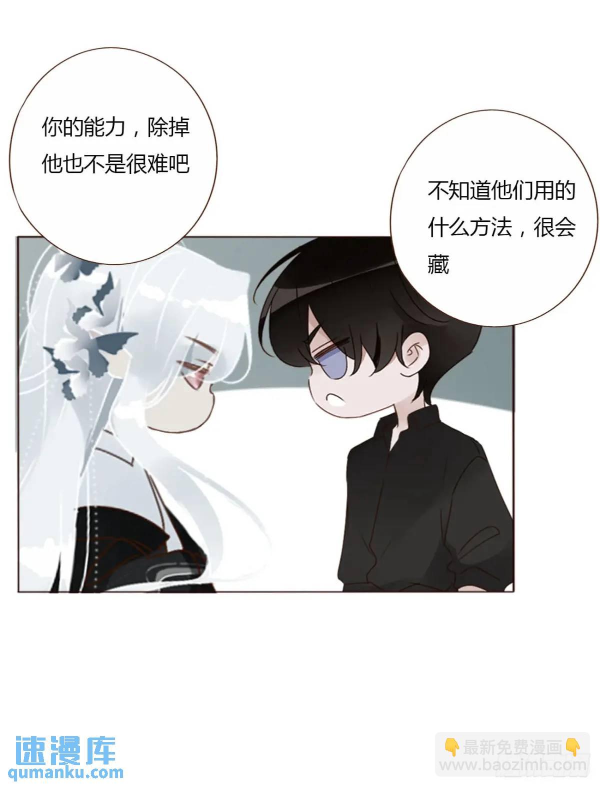 一零五章 终于见面了-第112话