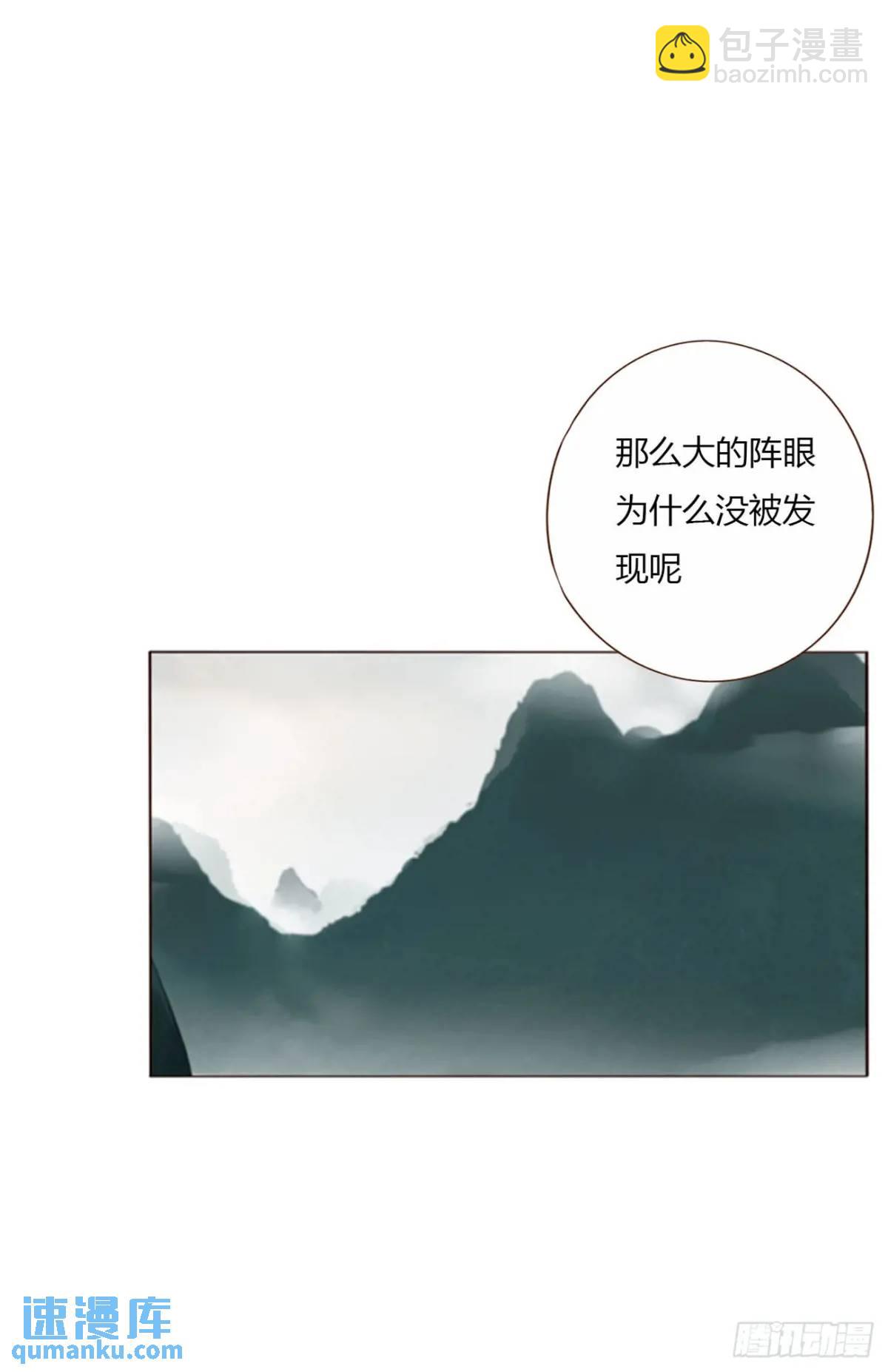 一零五章 终于见面了-第112话