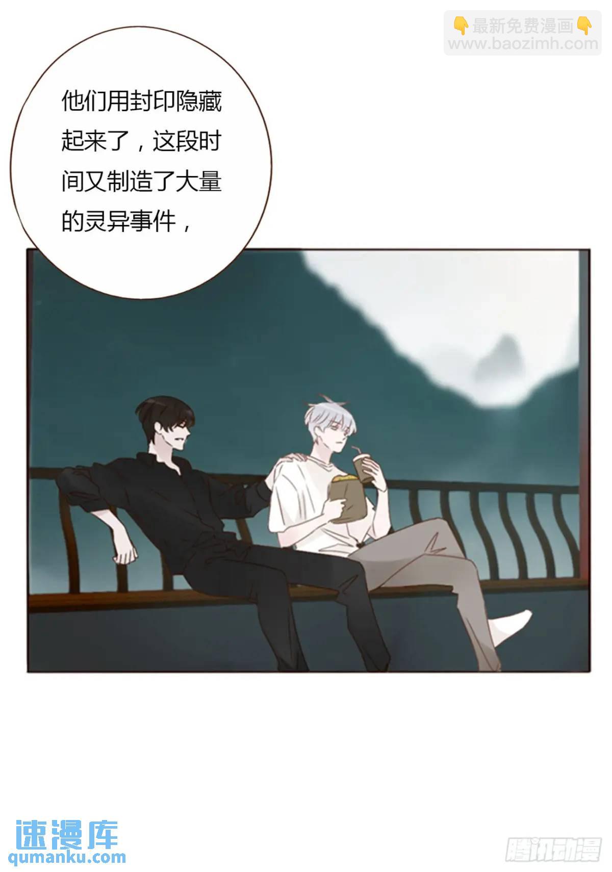 一零五章 终于见面了-第112话