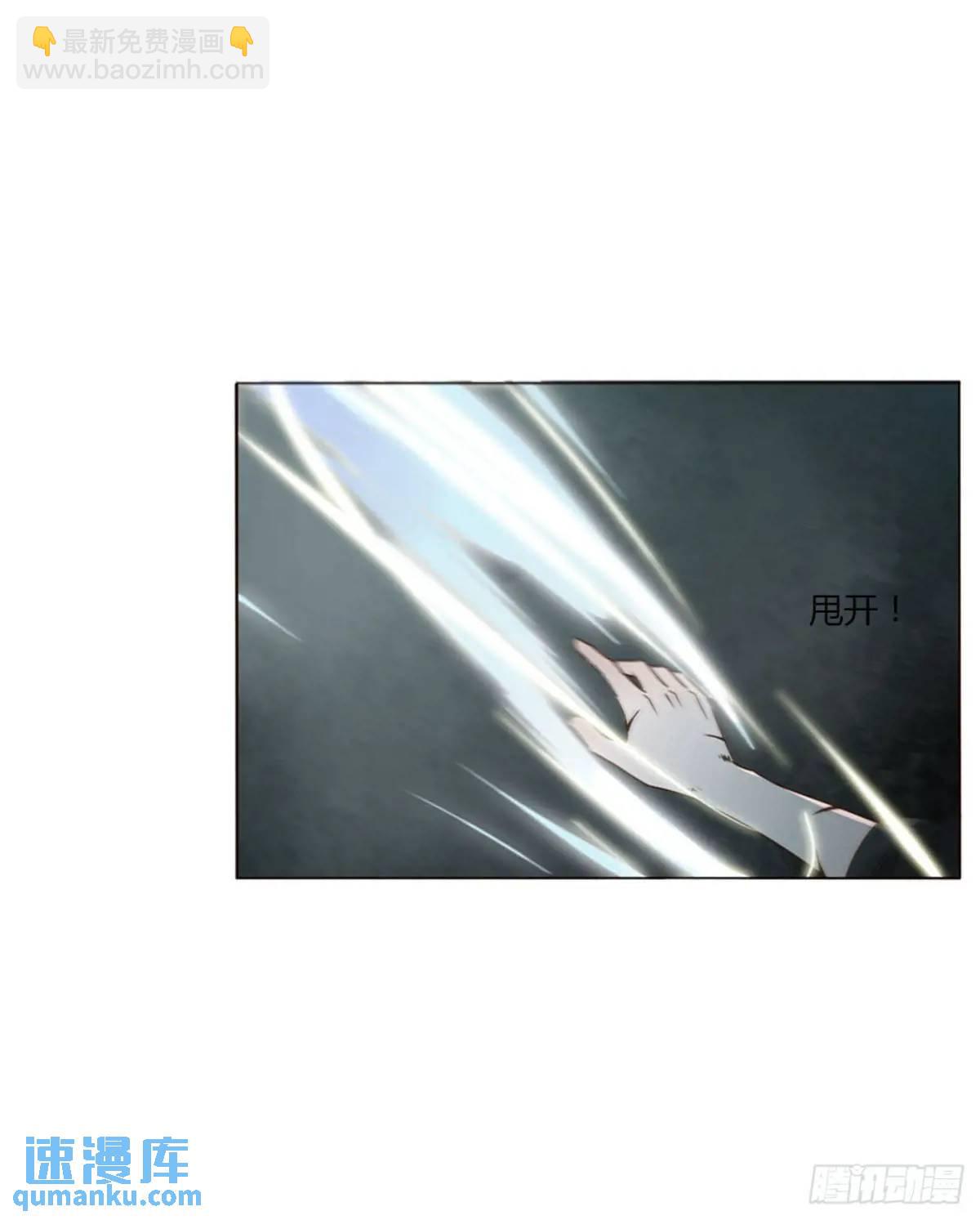 一零七章 挑衅-第114话