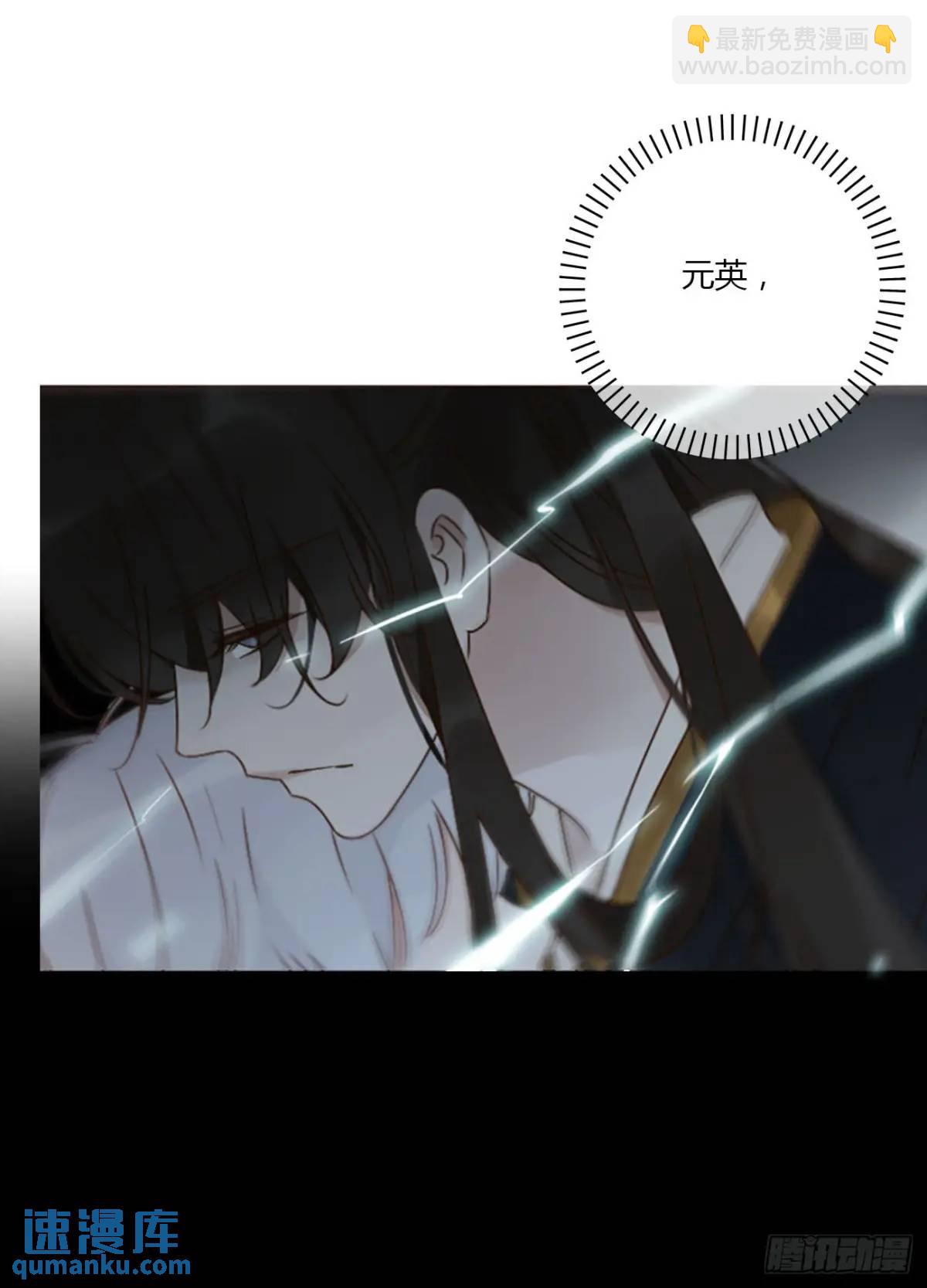 一零九章 石俑-第116话