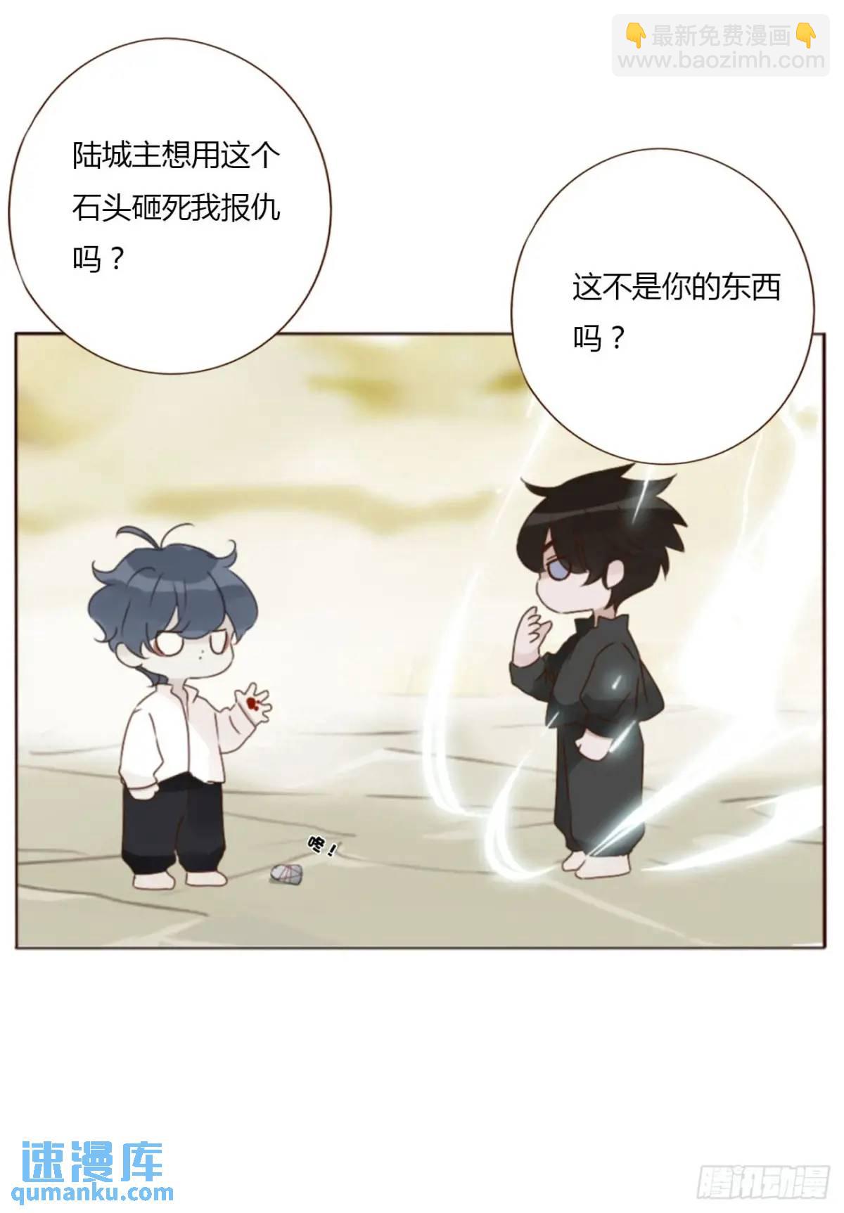 一零九章 石俑-第116话