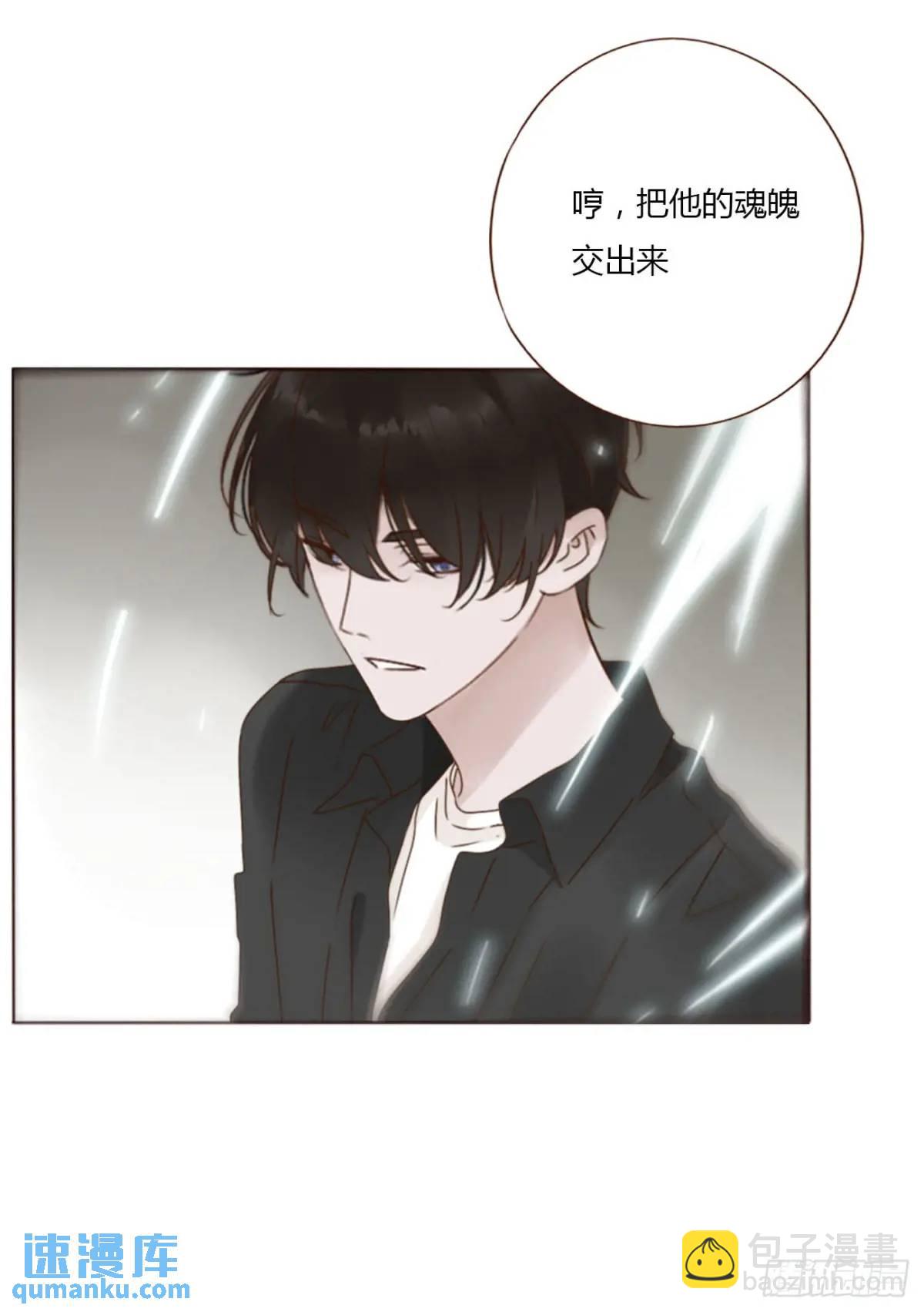 一零九章 石俑-第116话