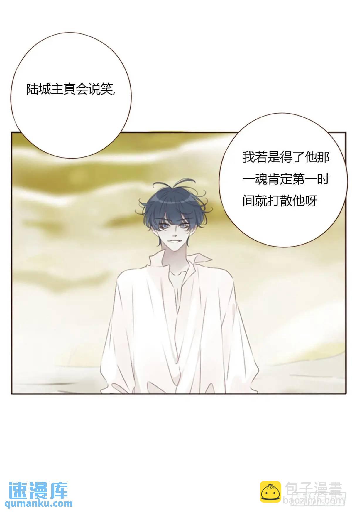 一零九章 石俑-第116话