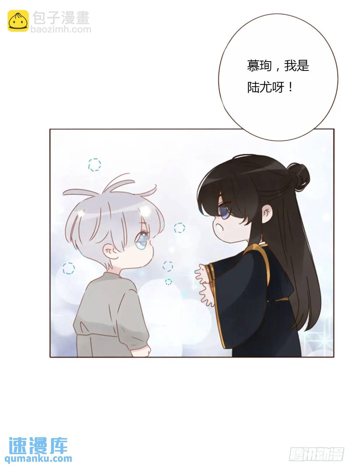 一零九章 石俑-第116话