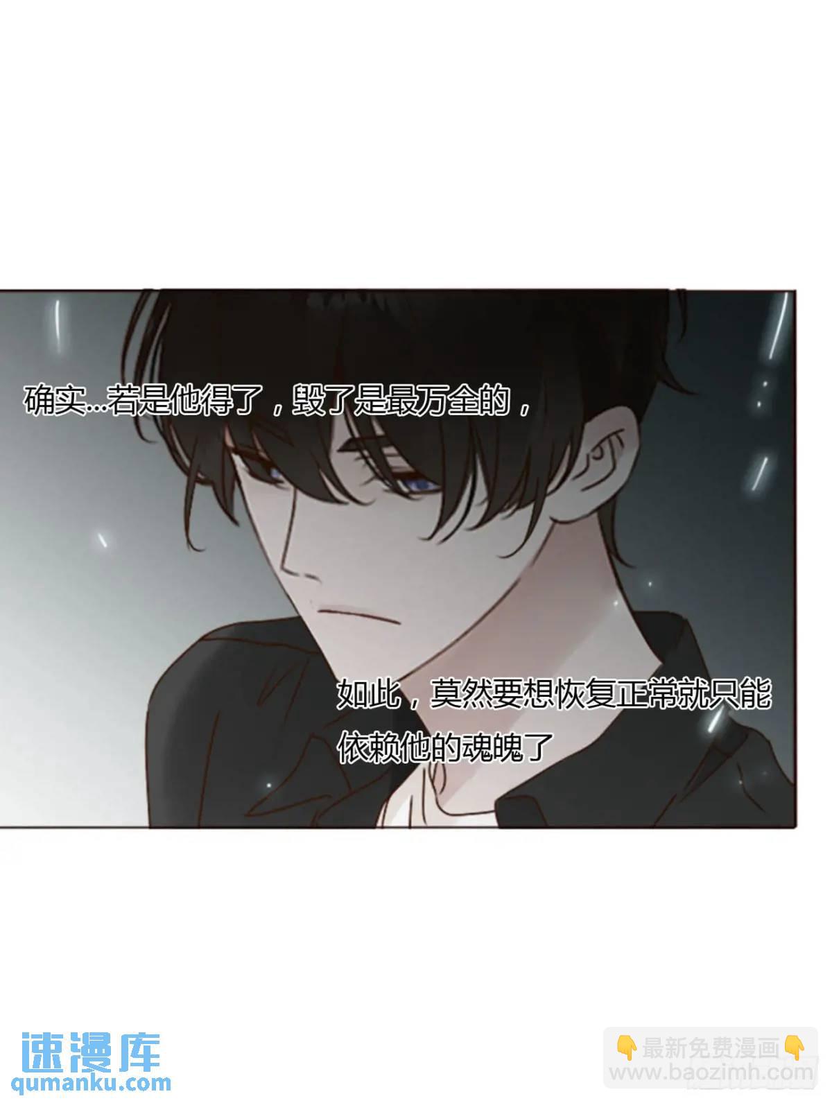 一零九章 石俑-第116话