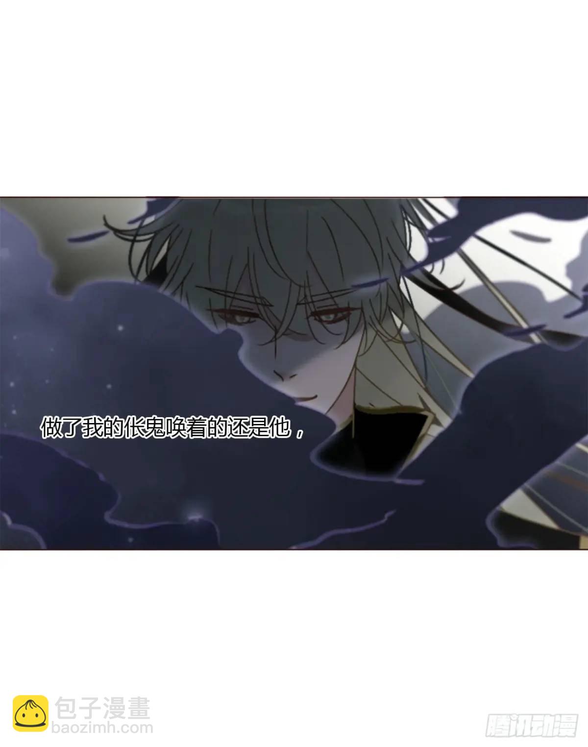 一零九章 石俑-第116话