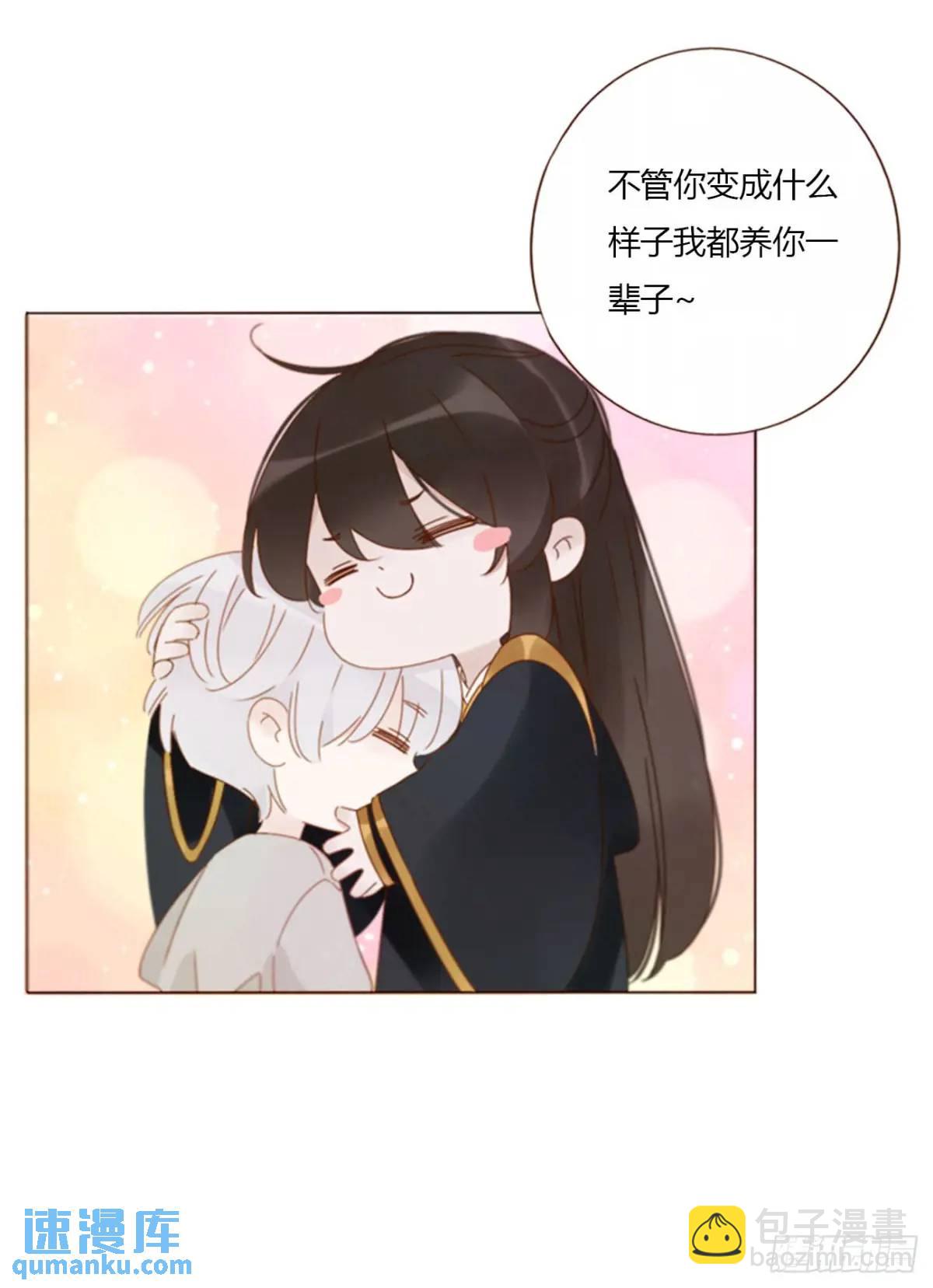 一零九章 石俑-第116话