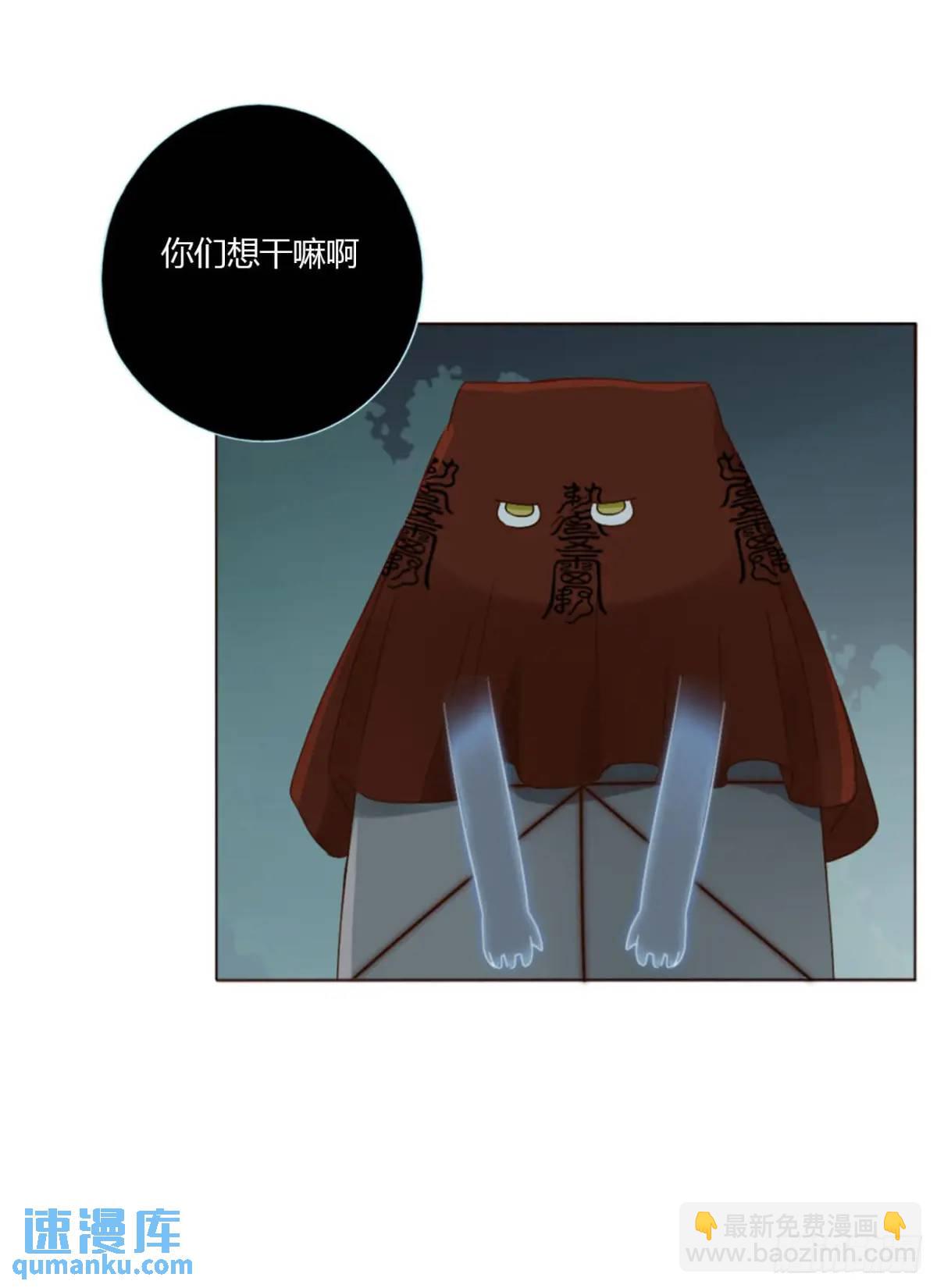 一一一章 金山1-第118话