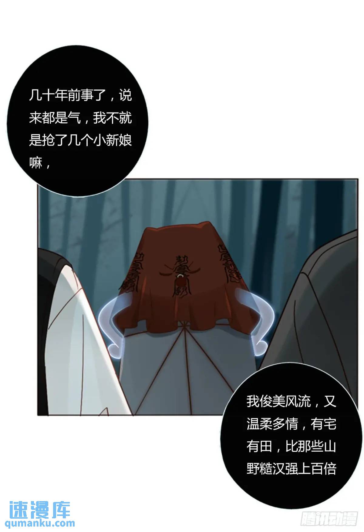 一一一章 金山1-第118话