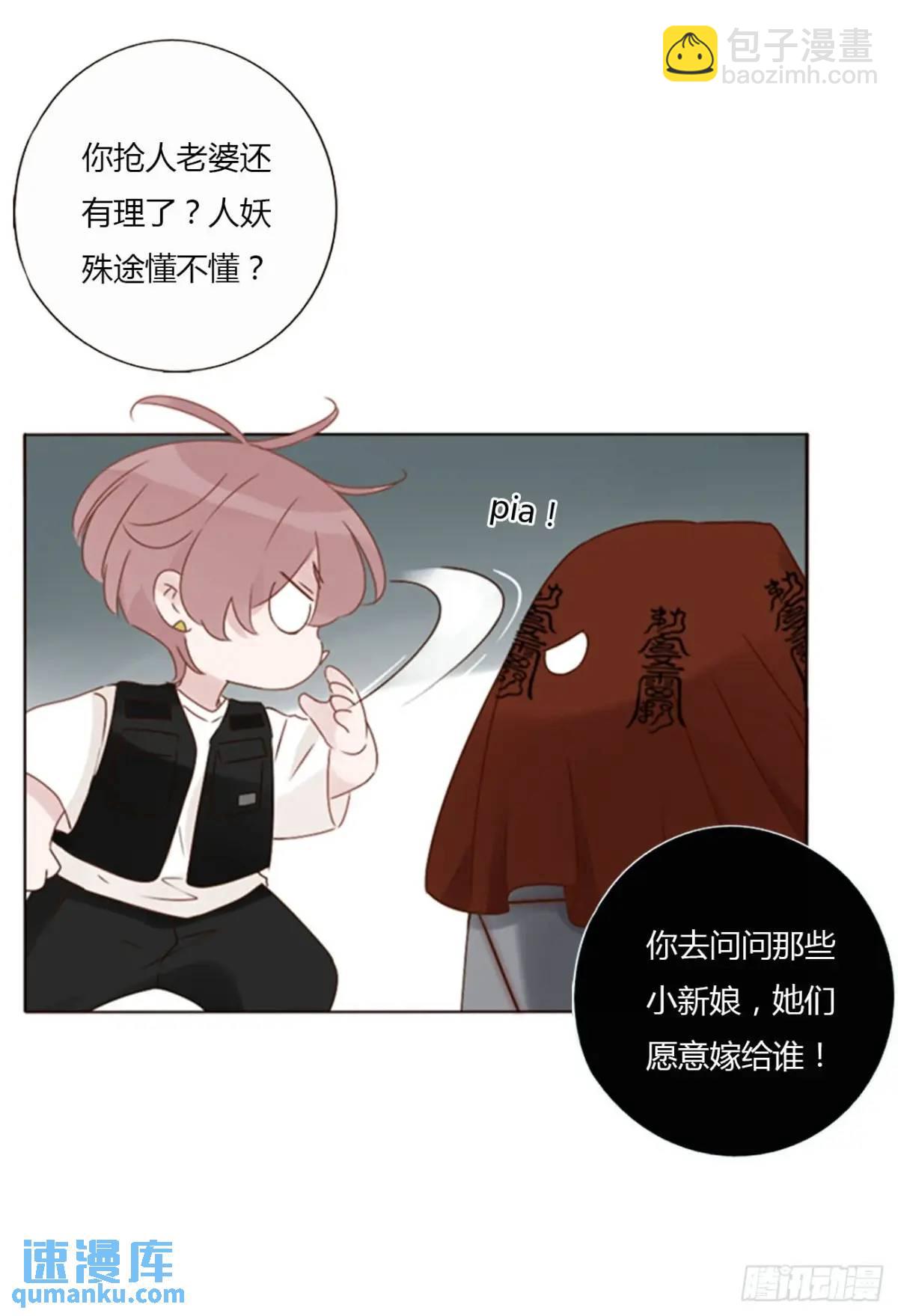 一一一章 金山1-第118话