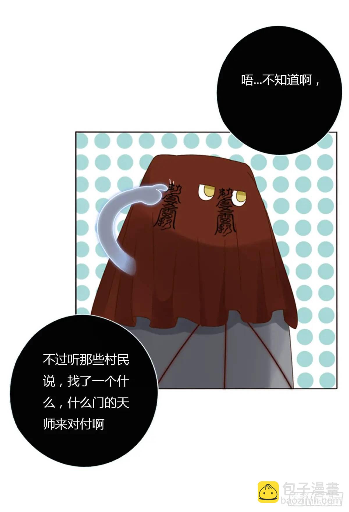 一一一章 金山1-第118话