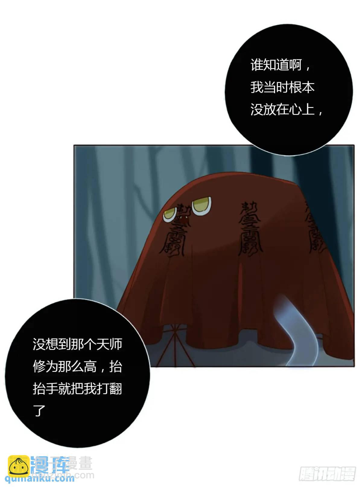 一一一章 金山1-第118话