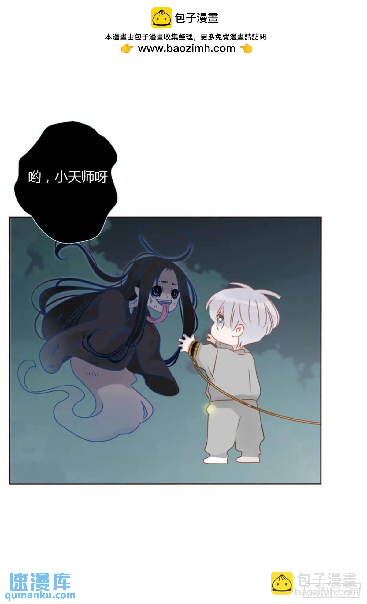 一一一章 金山1-第118话