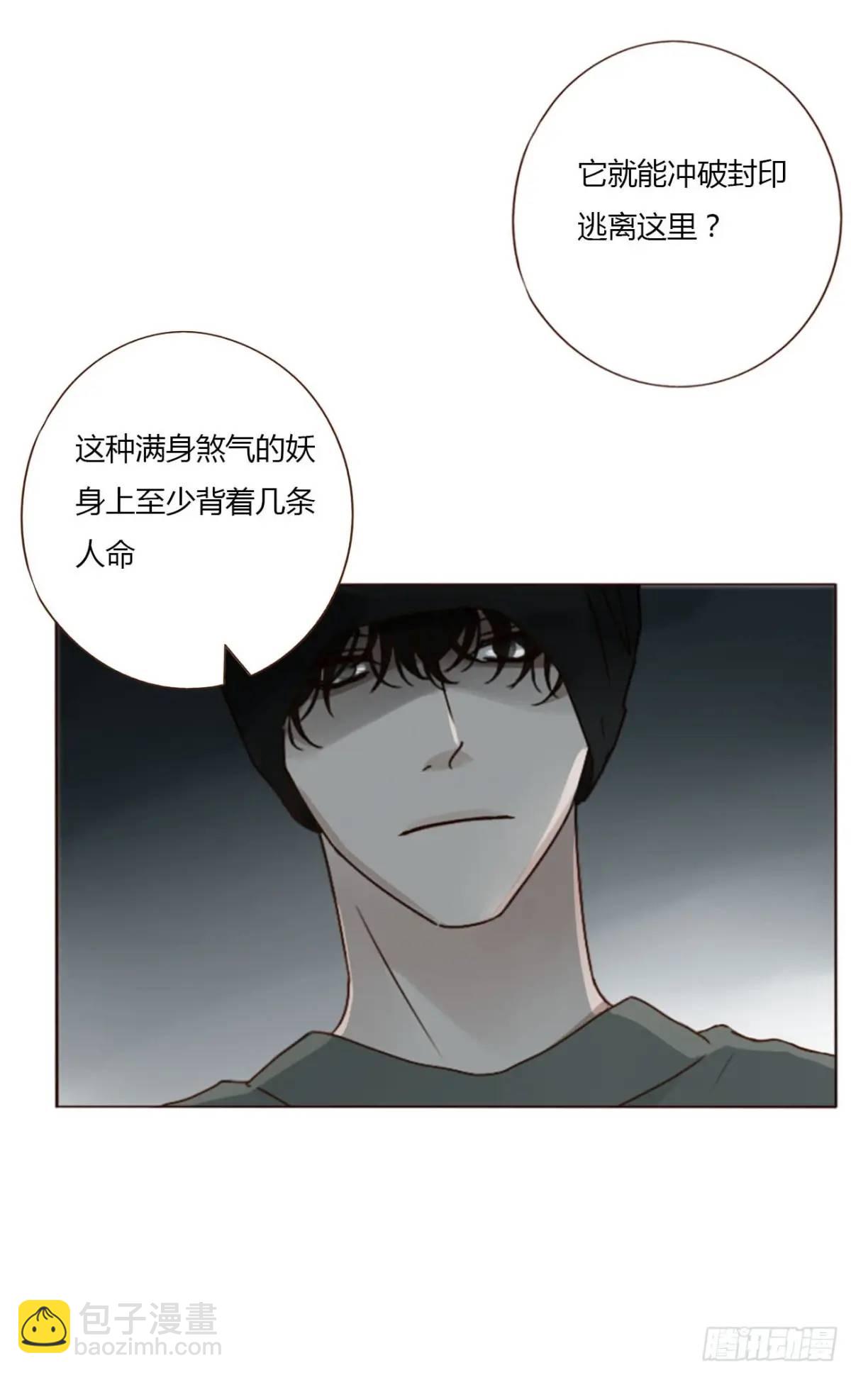 一一一章 金山1-第118话