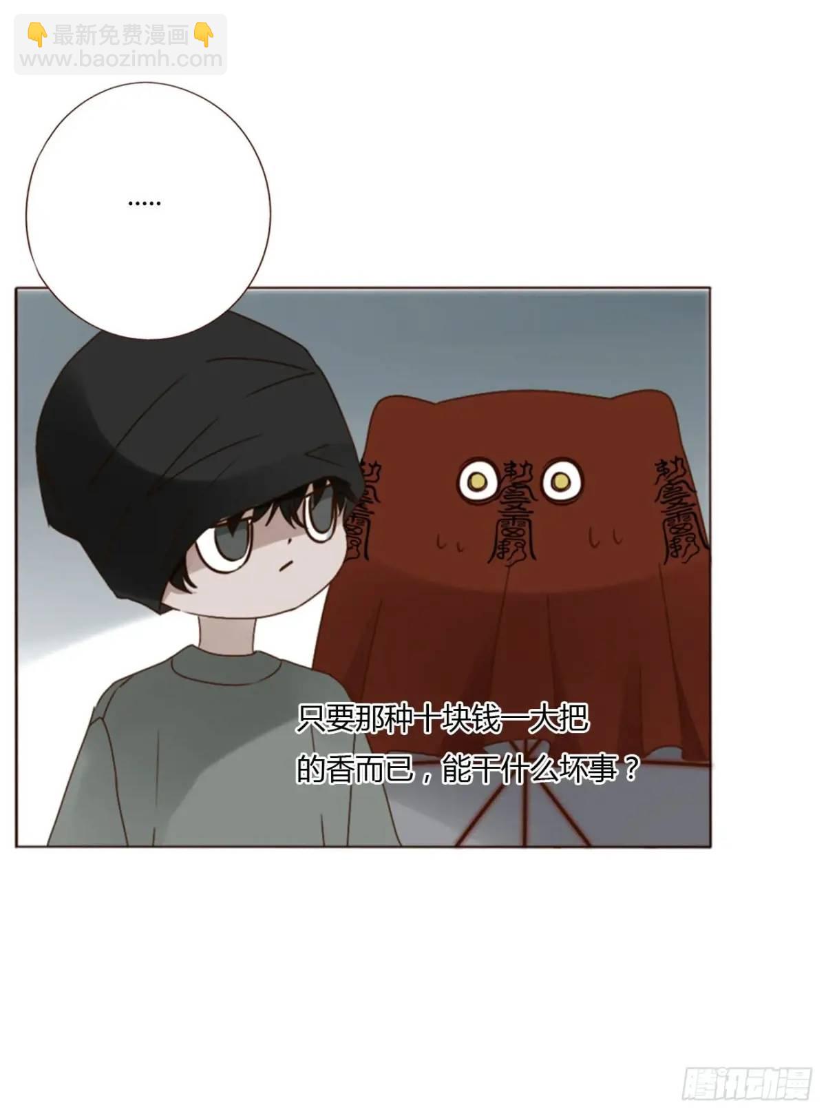 一一一章 金山1-第118话