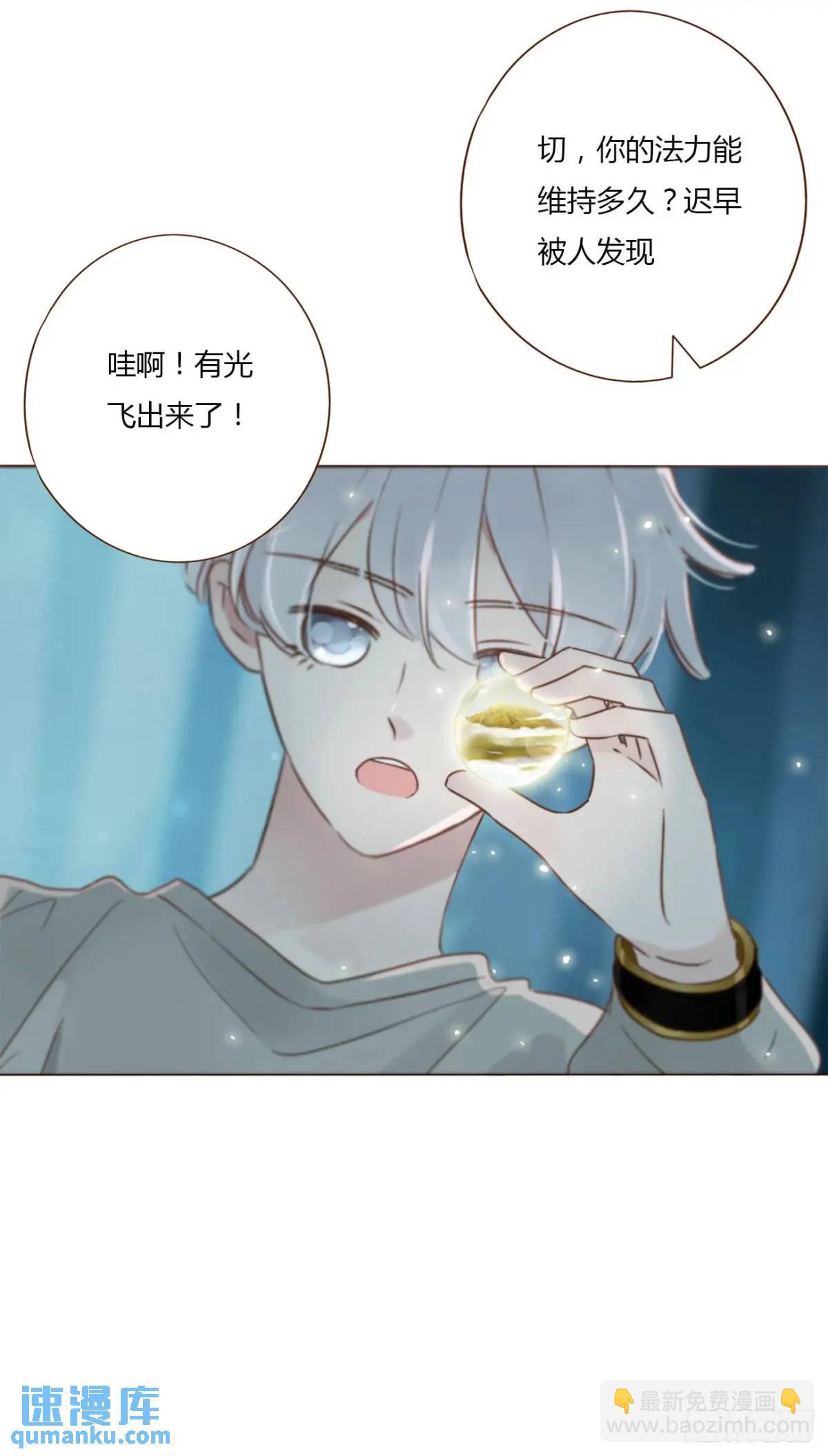 一一一章 金山1-第118话