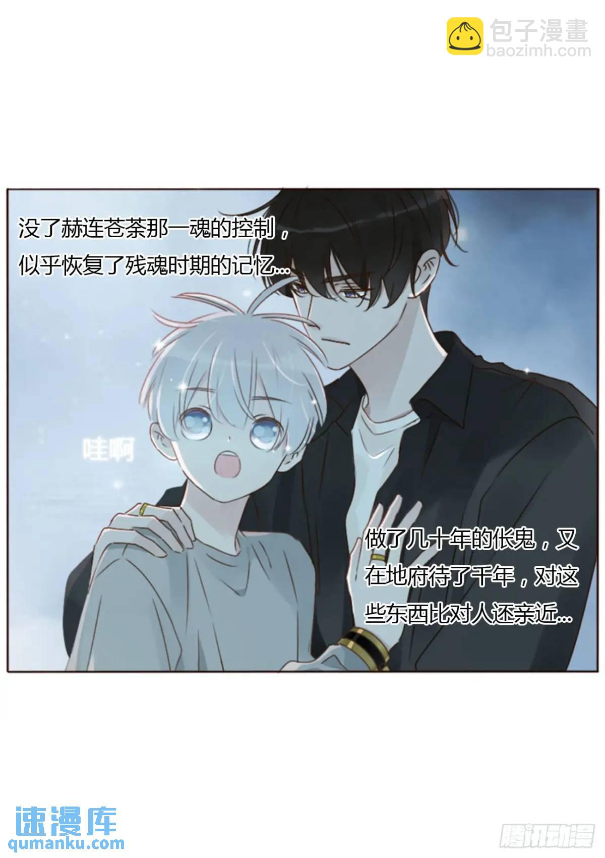 一一一章 金山1-第118话