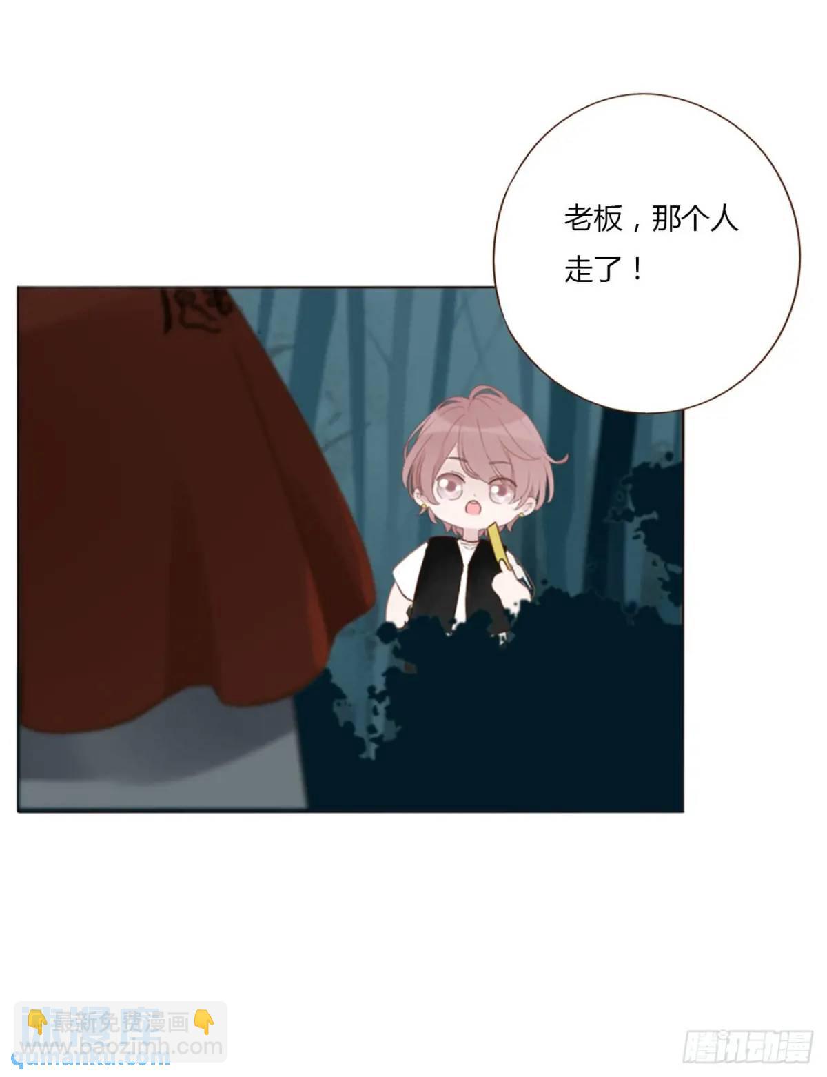 一一一章 金山1-第118话