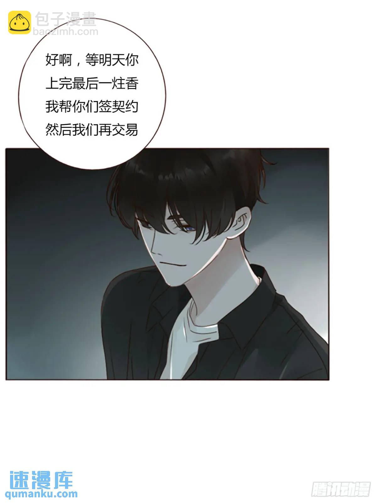 一一三章 惦记你很久了-第120话