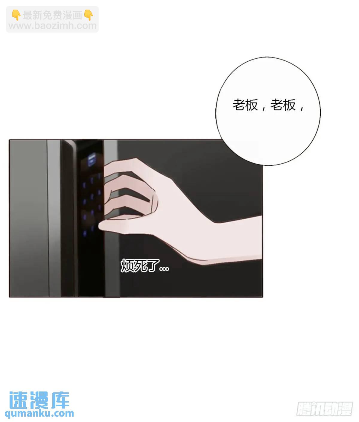 一一三章 惦记你很久了-第120话