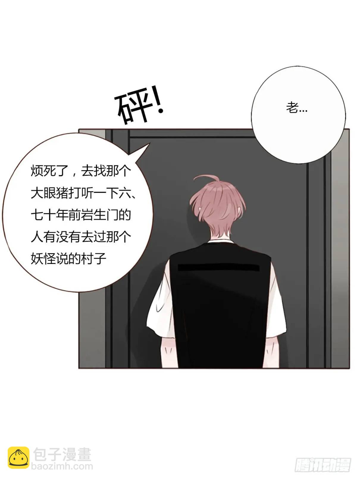 一一三章 惦记你很久了-第120话