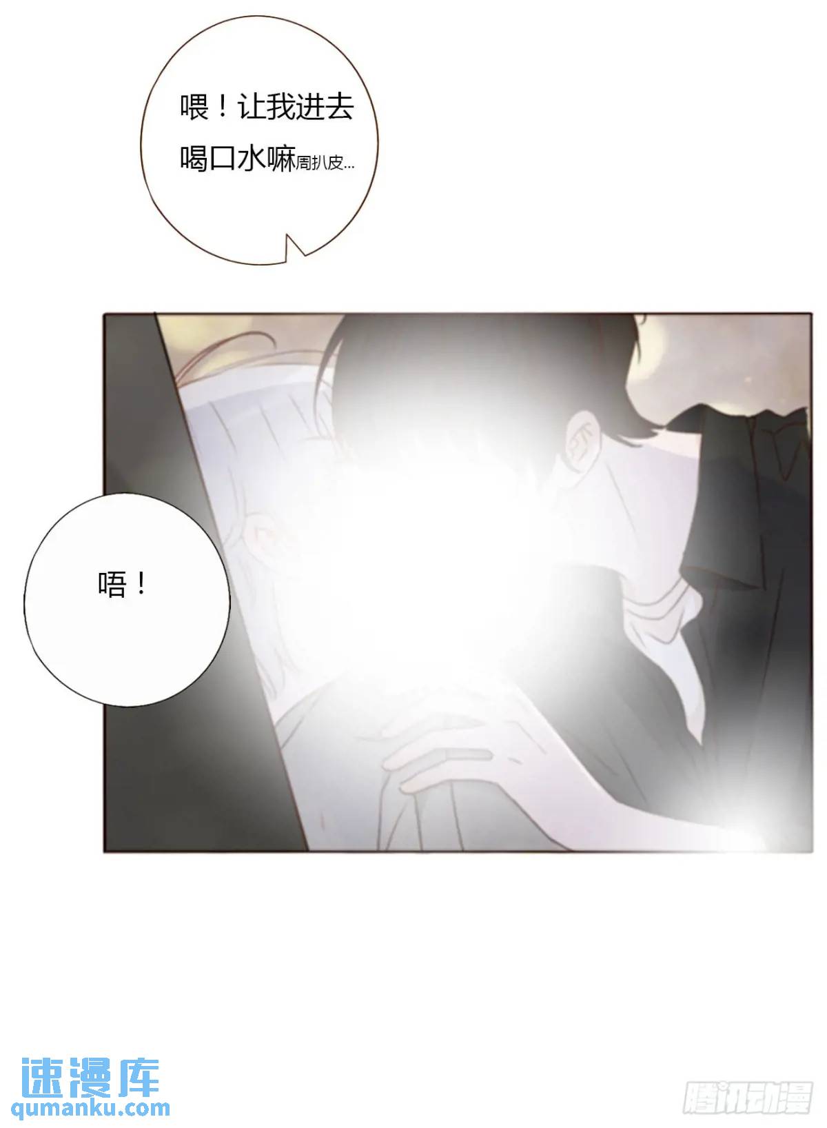 一一三章 惦记你很久了-第120话