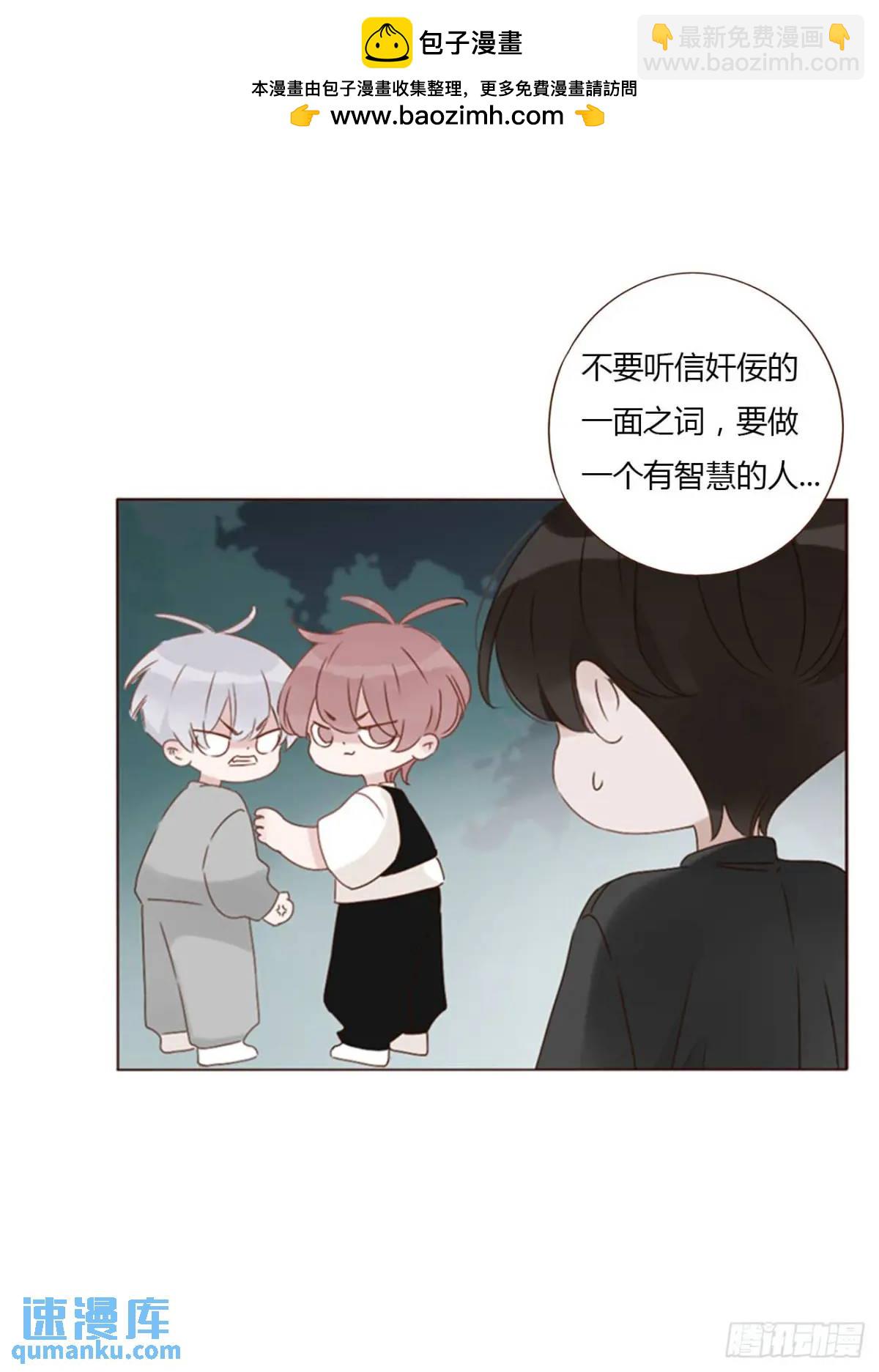 一一三章 惦记你很久了-第120话