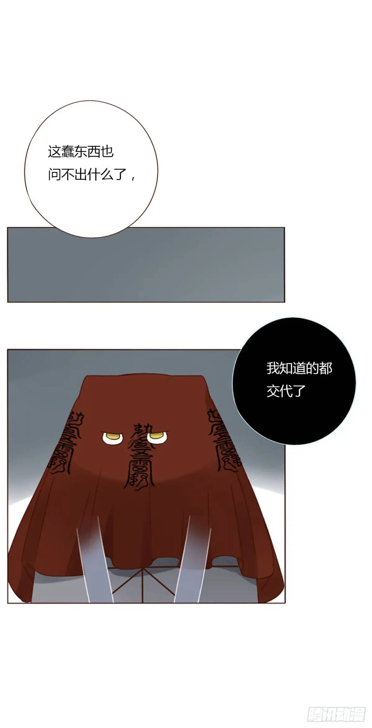 一一三章 惦记你很久了-第120话