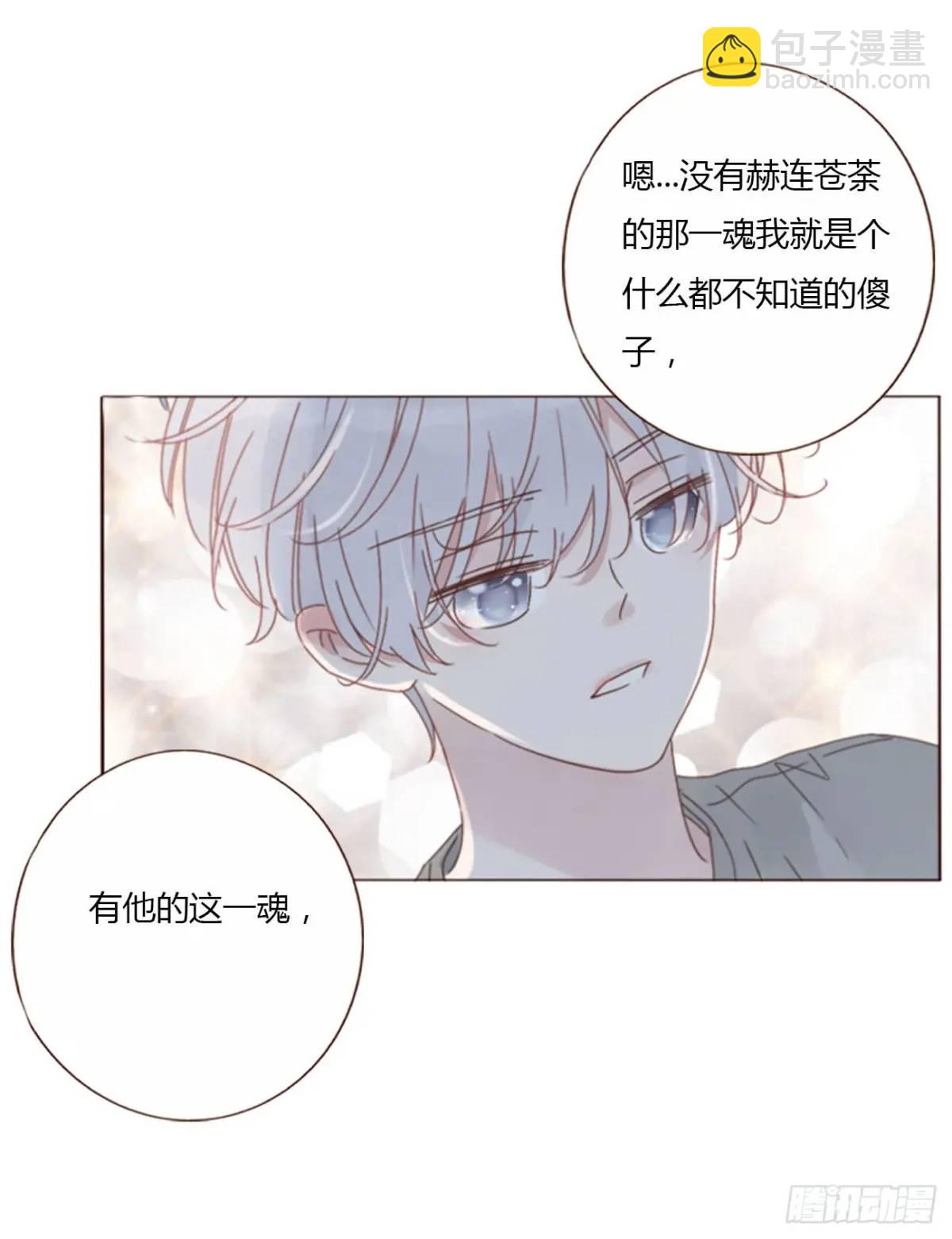 一一三章 惦记你很久了-第120话