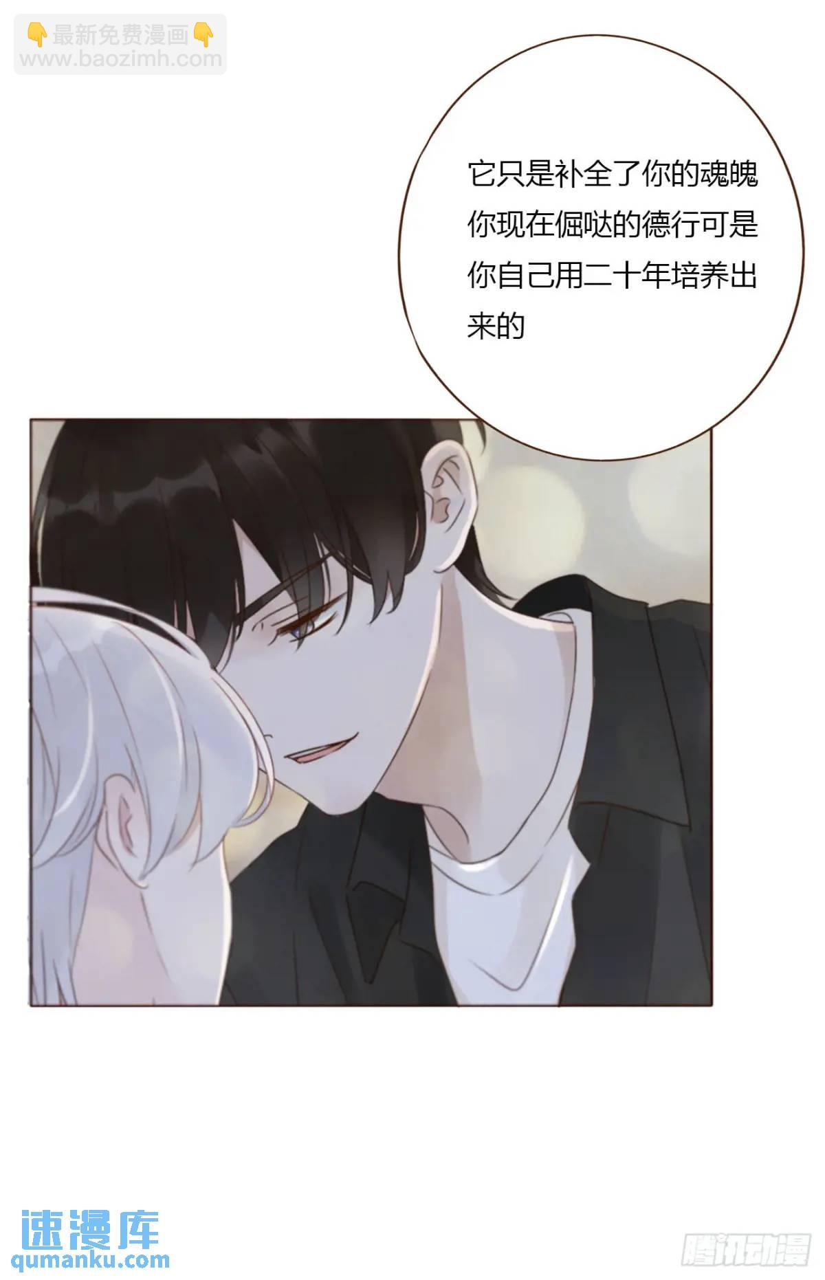 一一三章 惦记你很久了-第120话