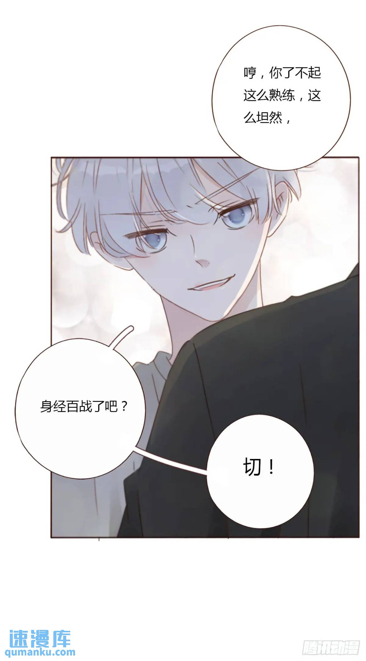 一一三章 惦记你很久了-第120话