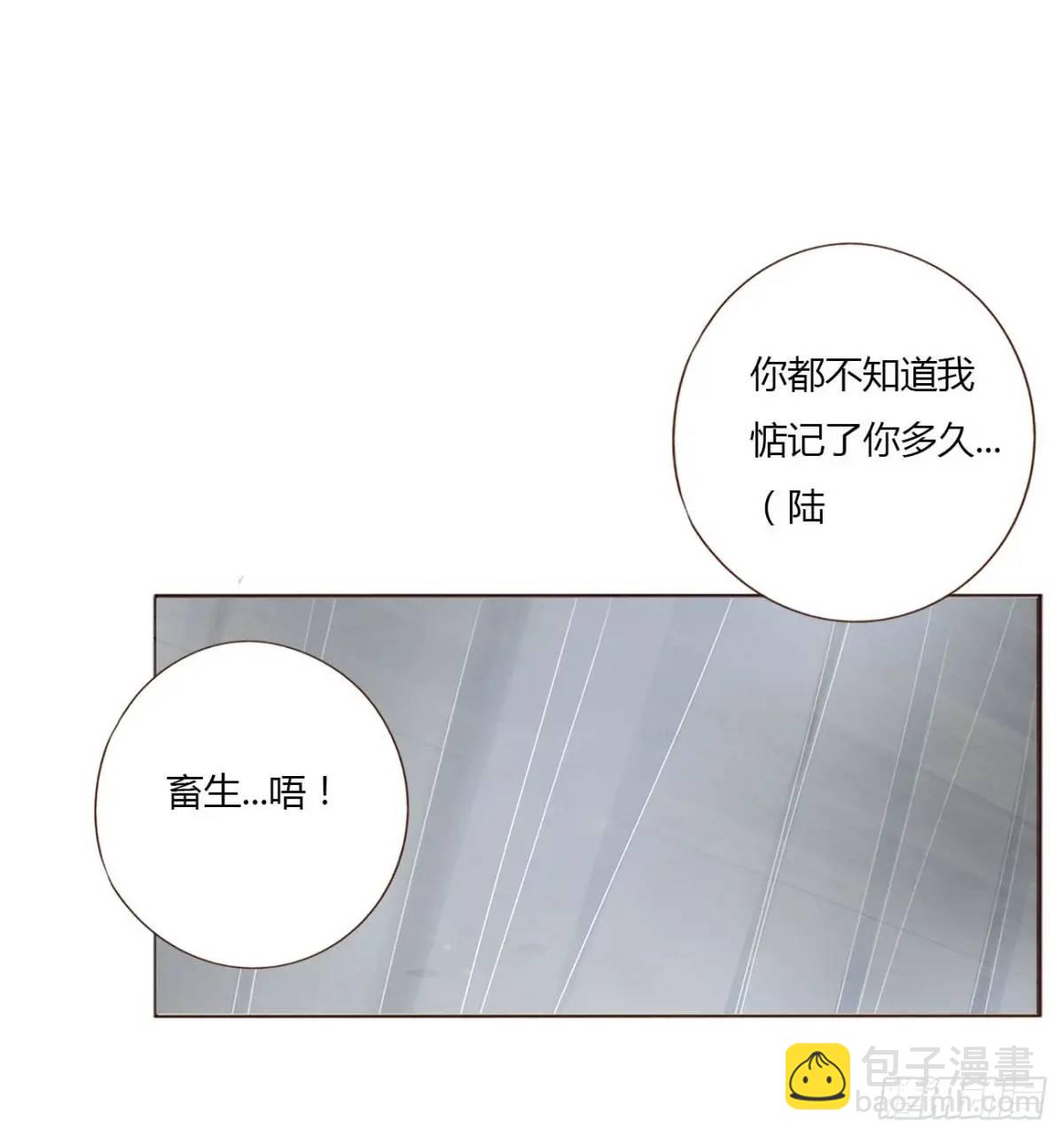 一一三章 惦记你很久了-第120话