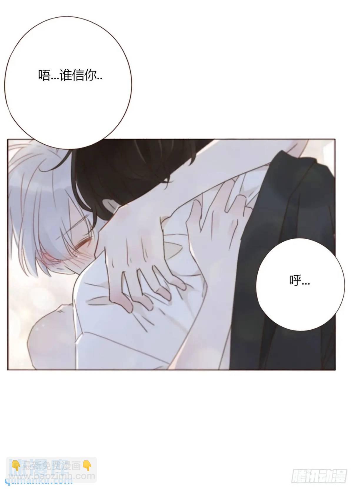 一一三章 惦记你很久了-第120话