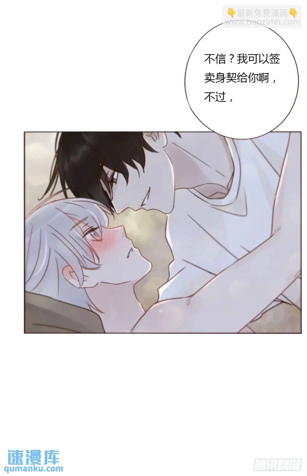 一一三章 惦记你很久了-第120话