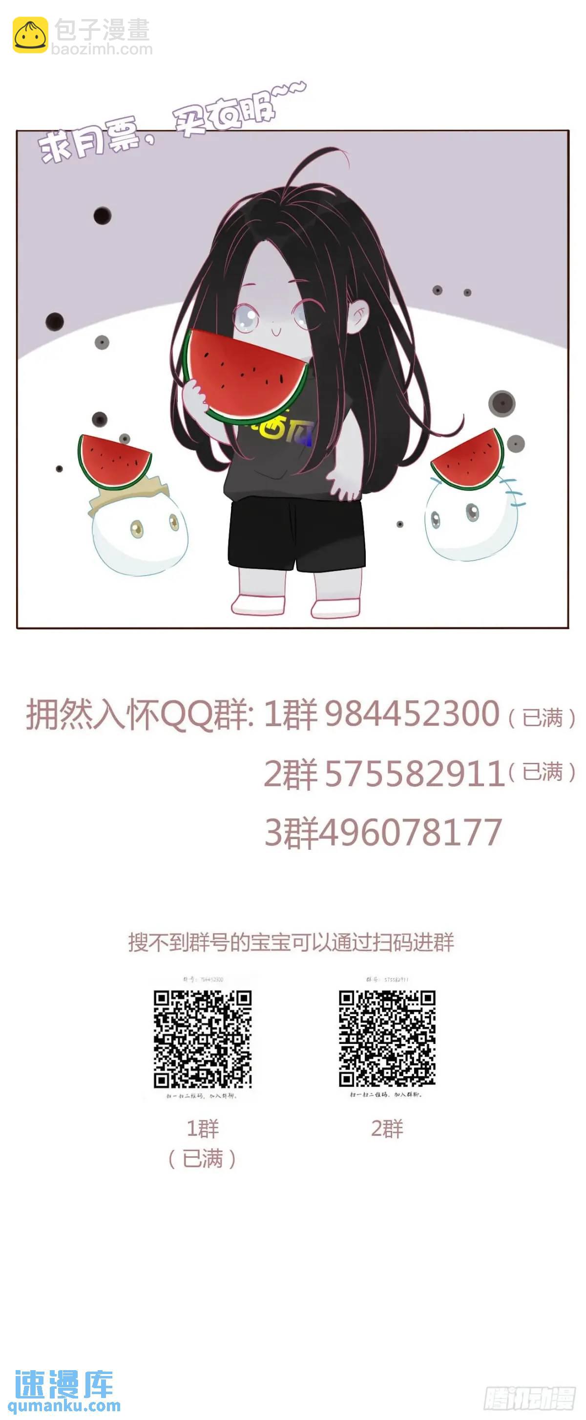 一一三章 惦记你很久了-第120话