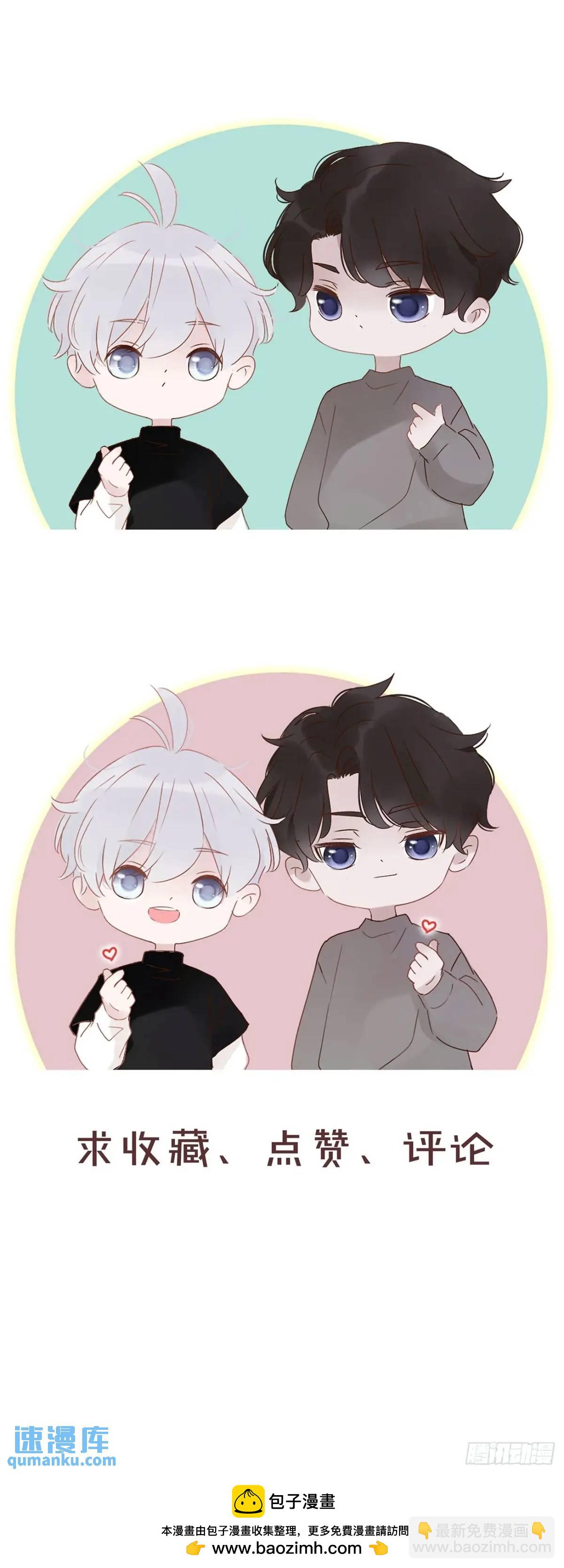 一一三章 惦记你很久了-第120话