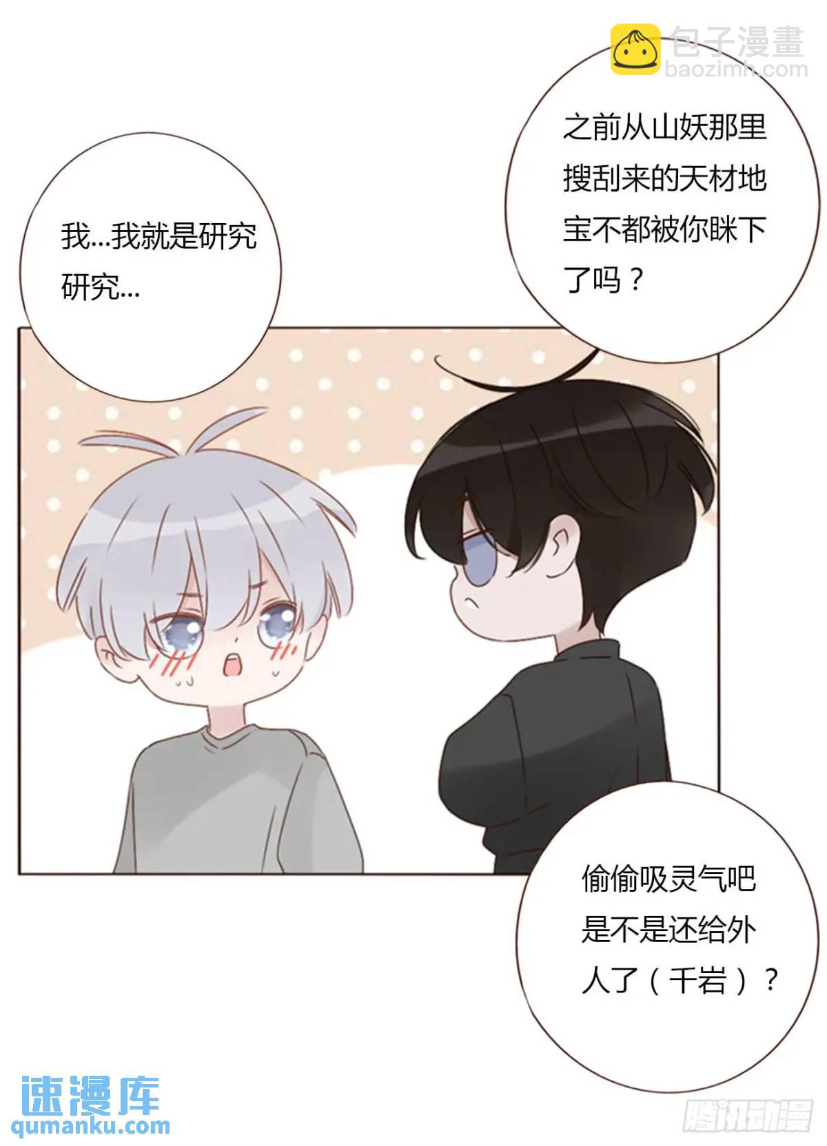 一一三章 惦记你很久了-第120话