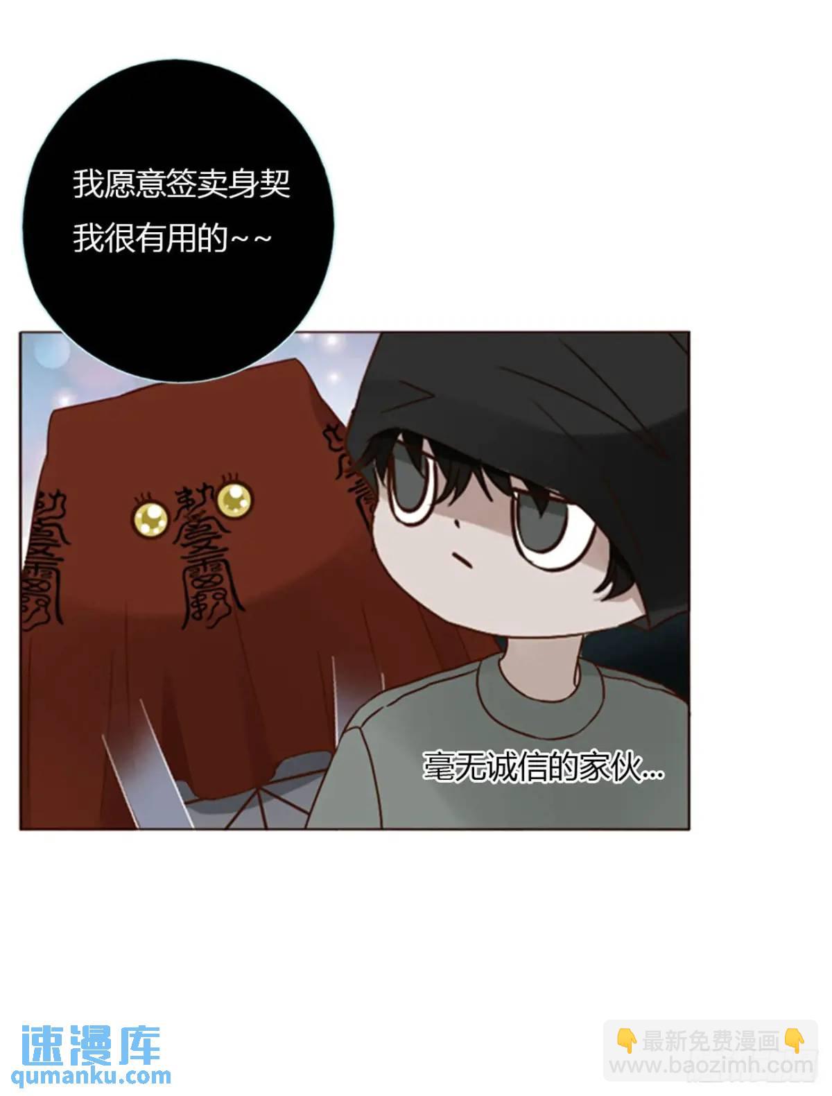 一一三章 惦记你很久了-第120话